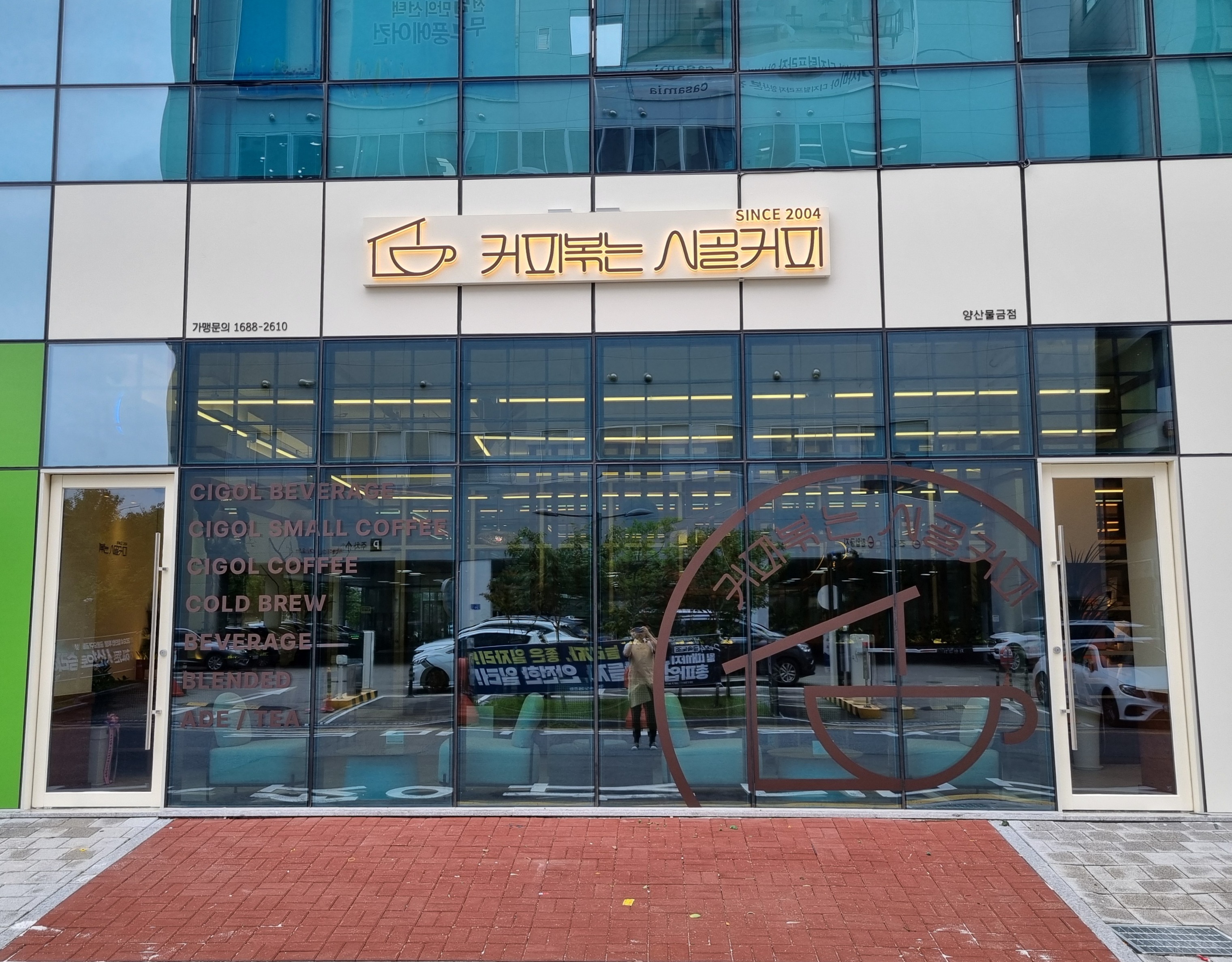 2번째 이미지