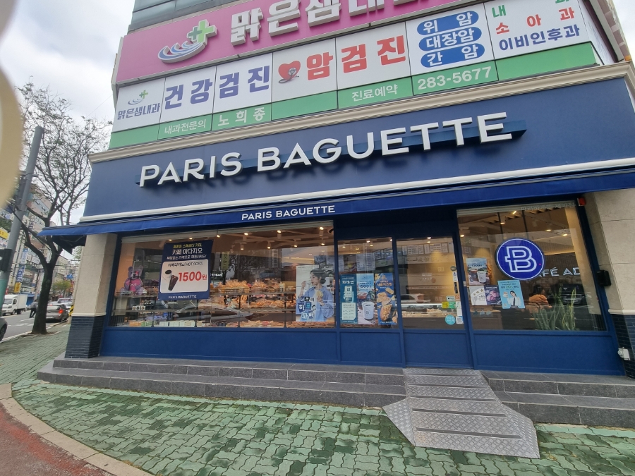 2번째 이미지