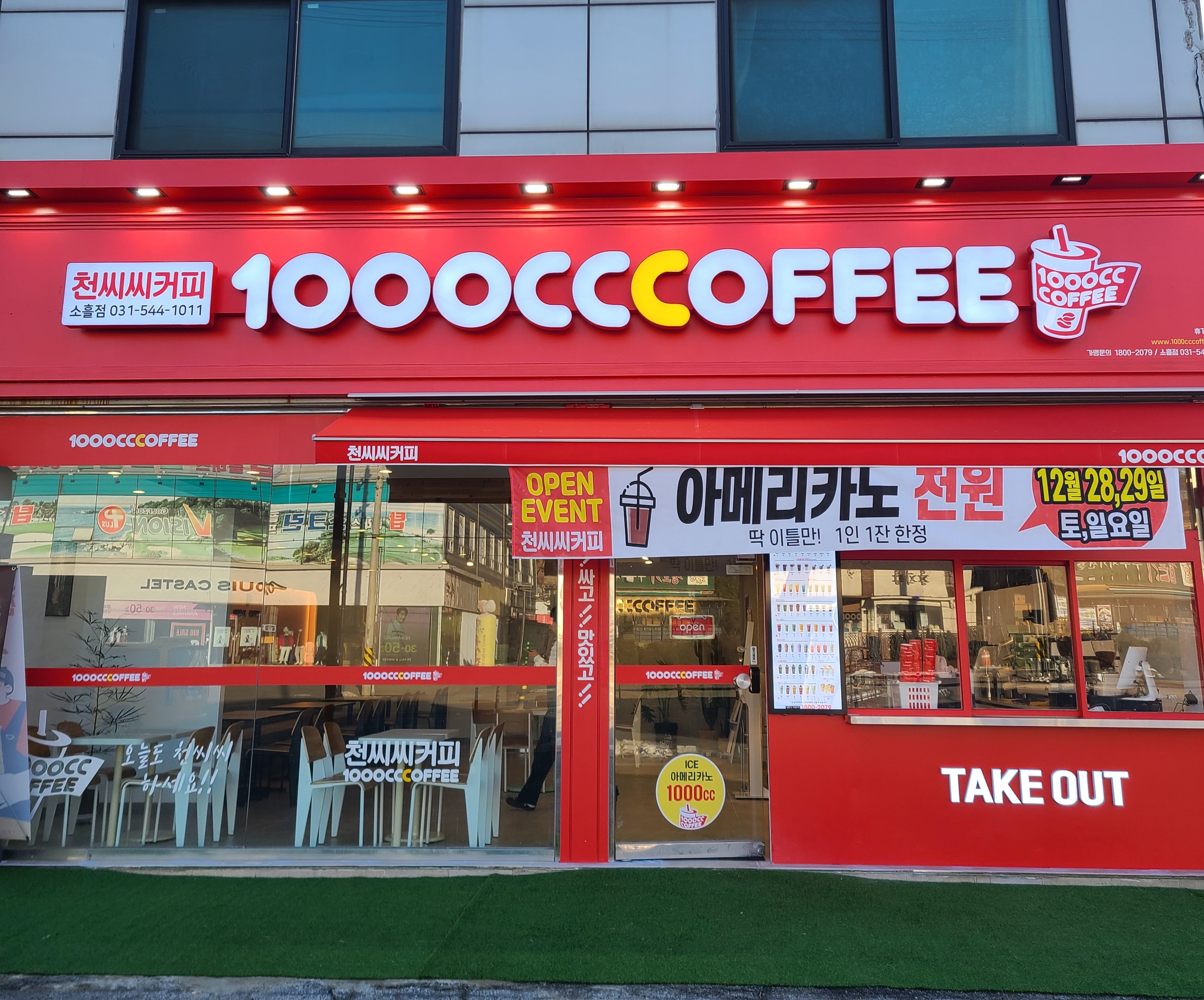 2번째 이미지