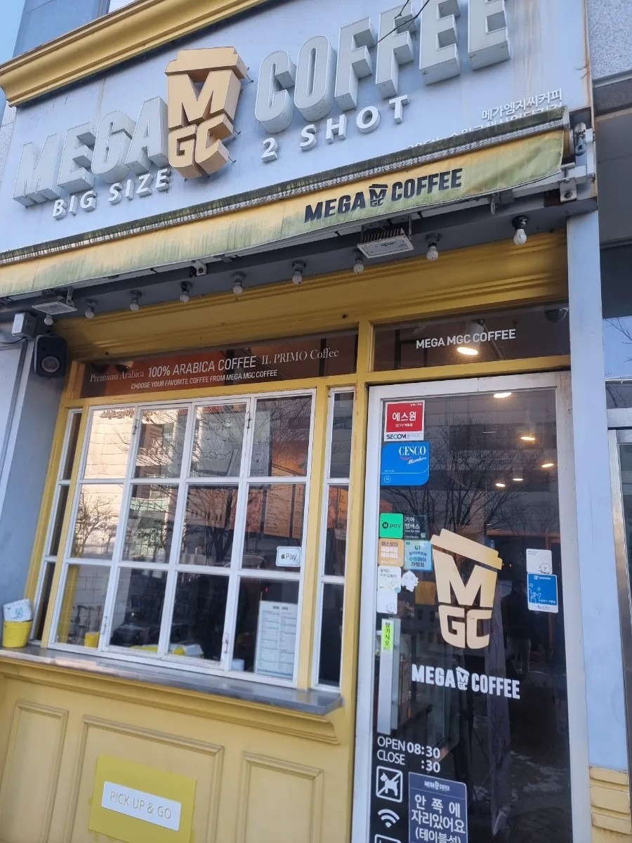 매장 이미지