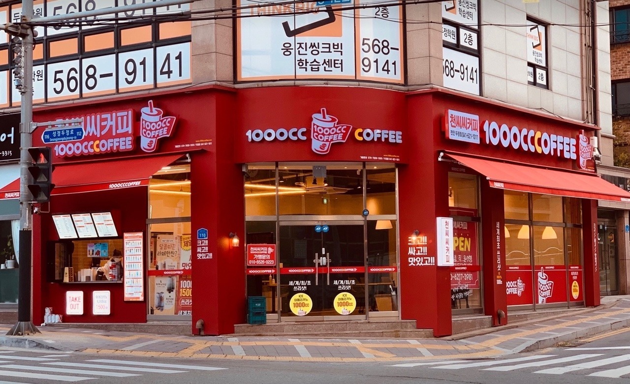 매장 이미지