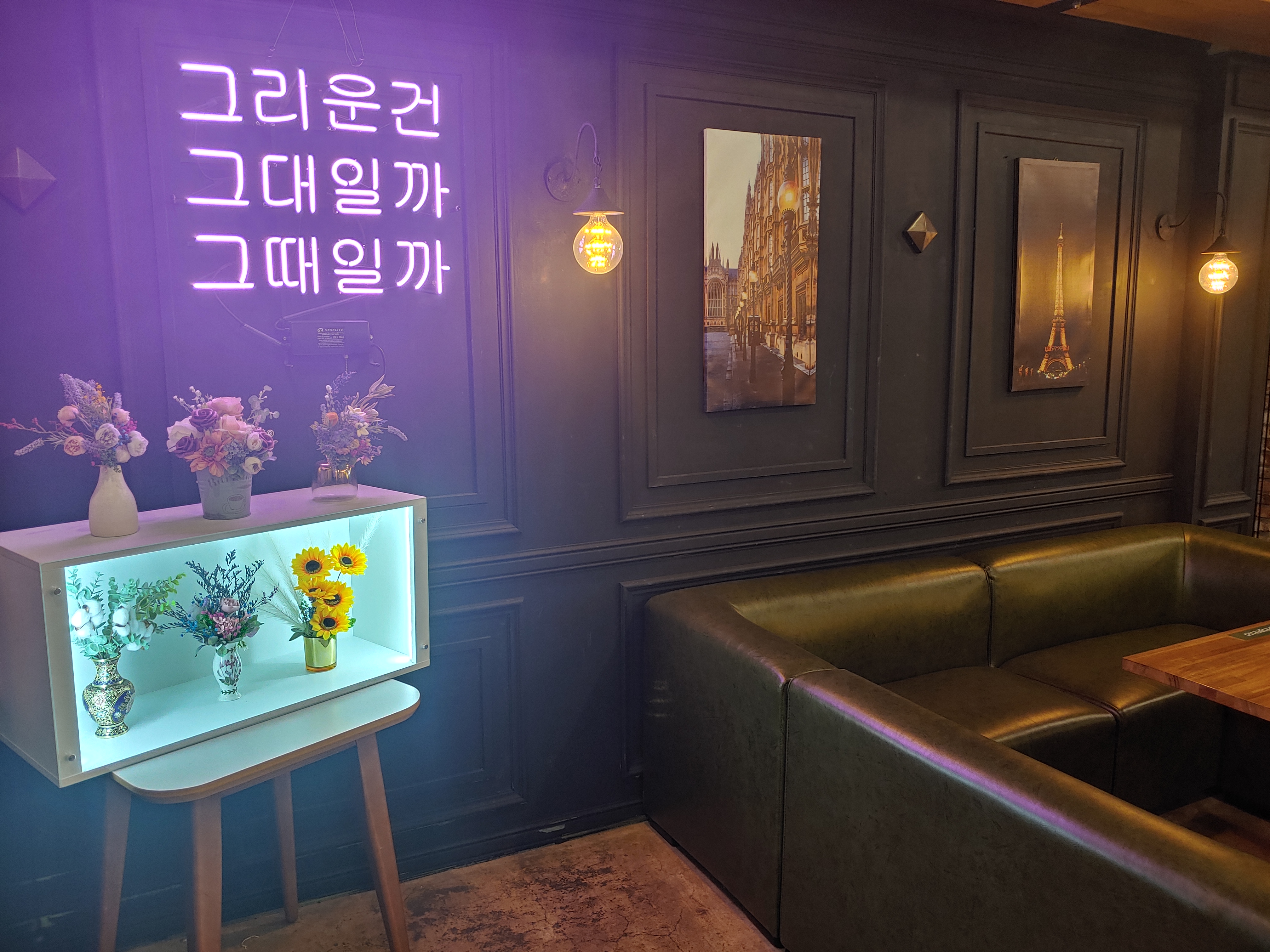 4번째 이미지
