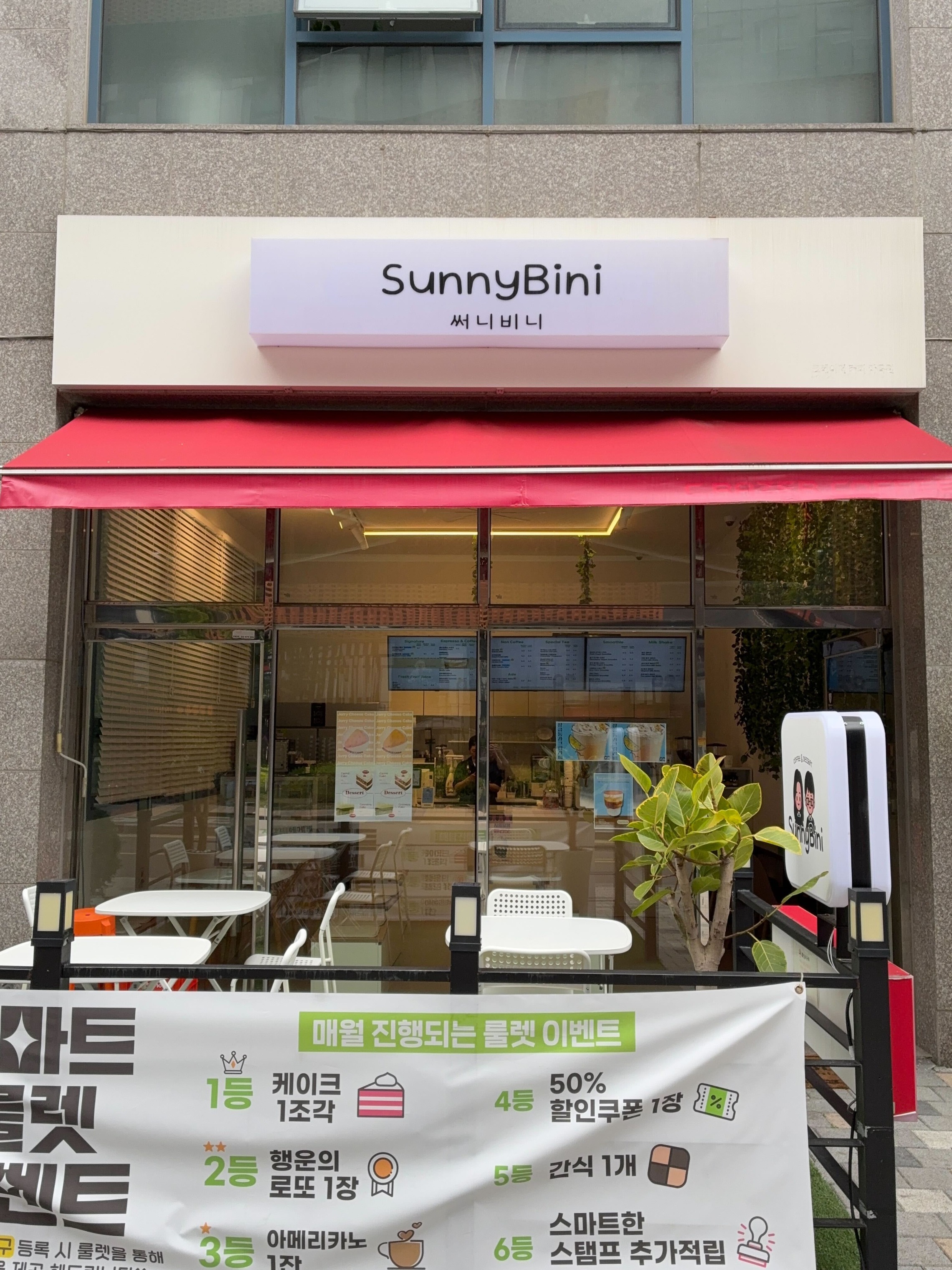 매장 이미지