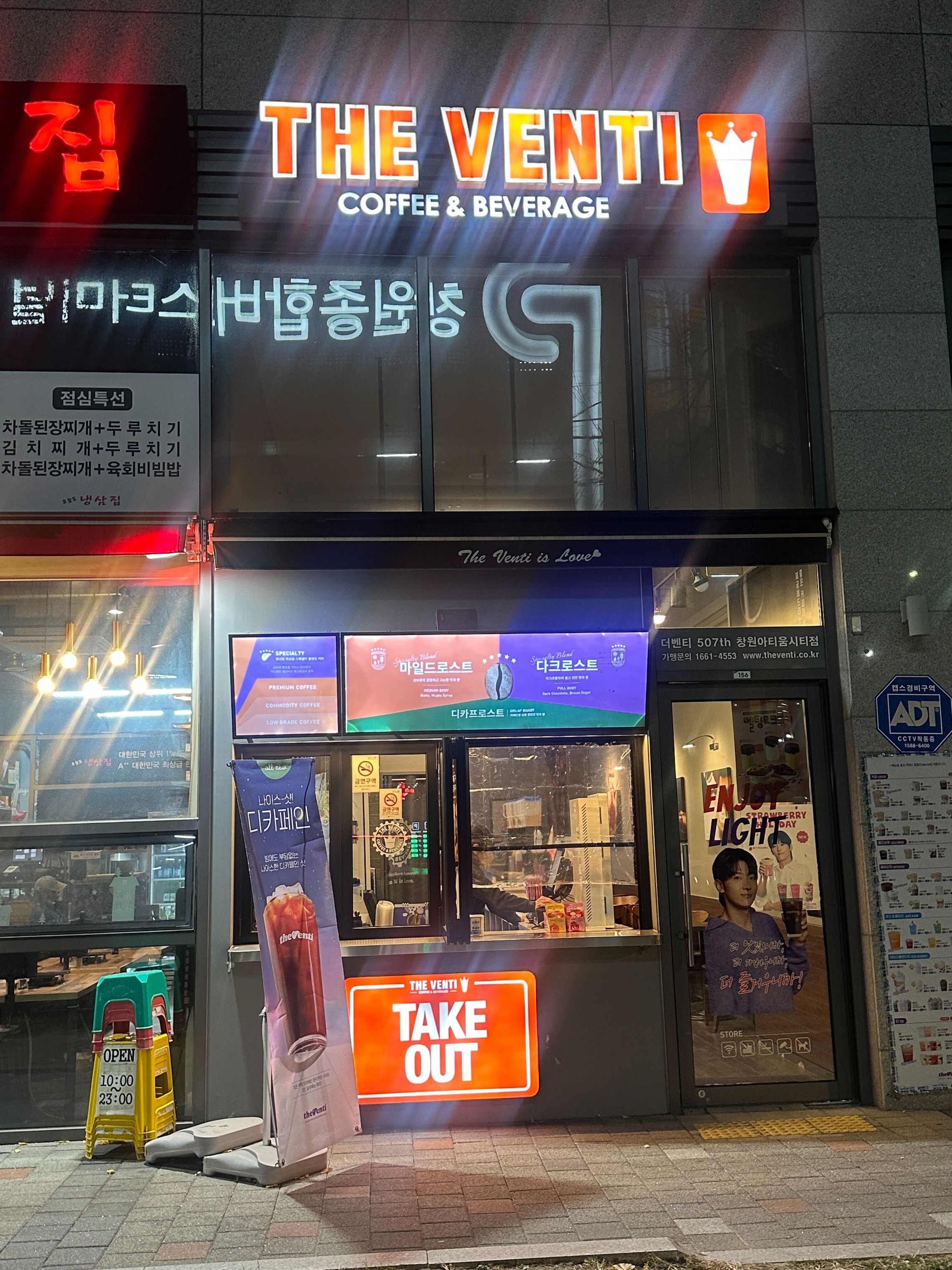 매장 이미지