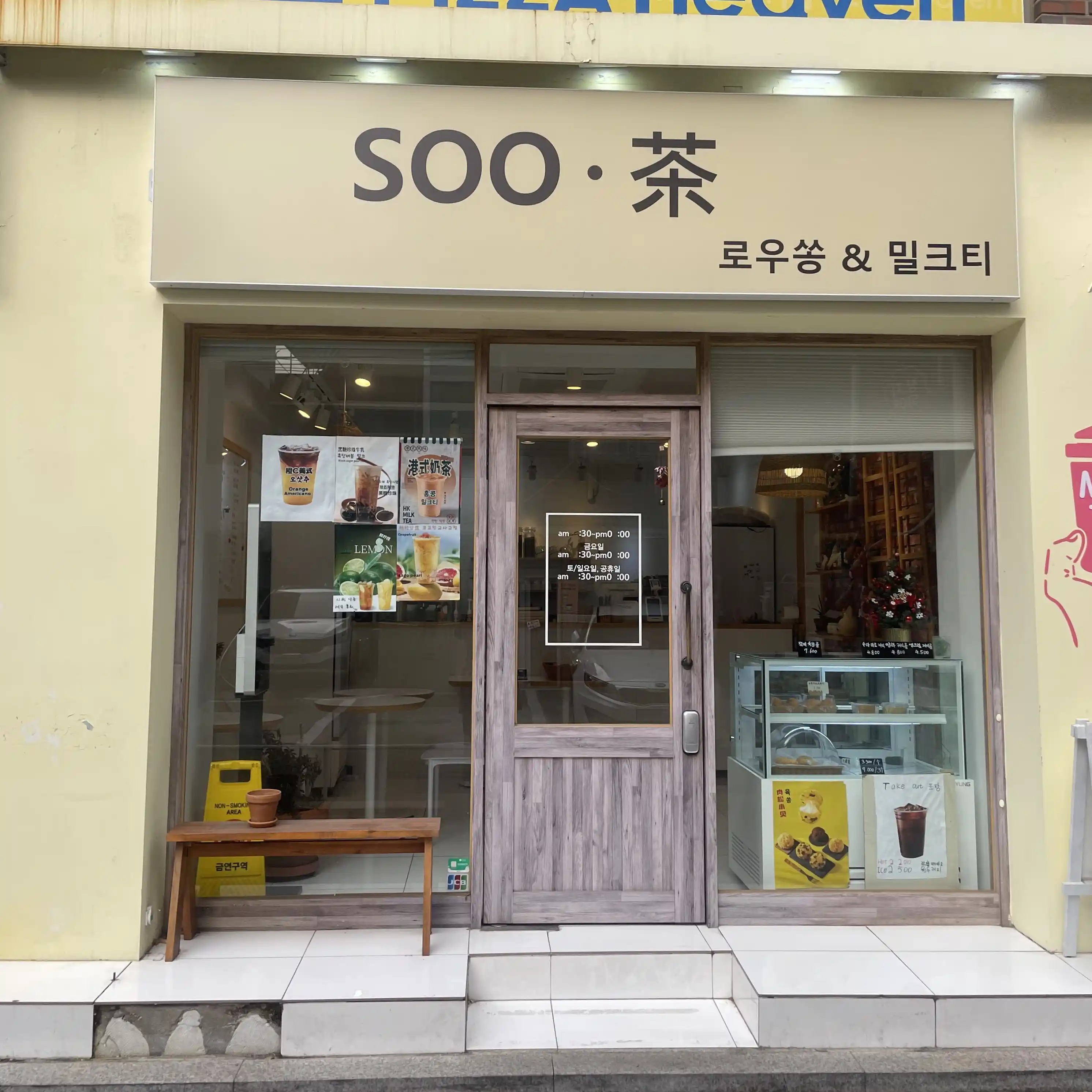 매장 이미지