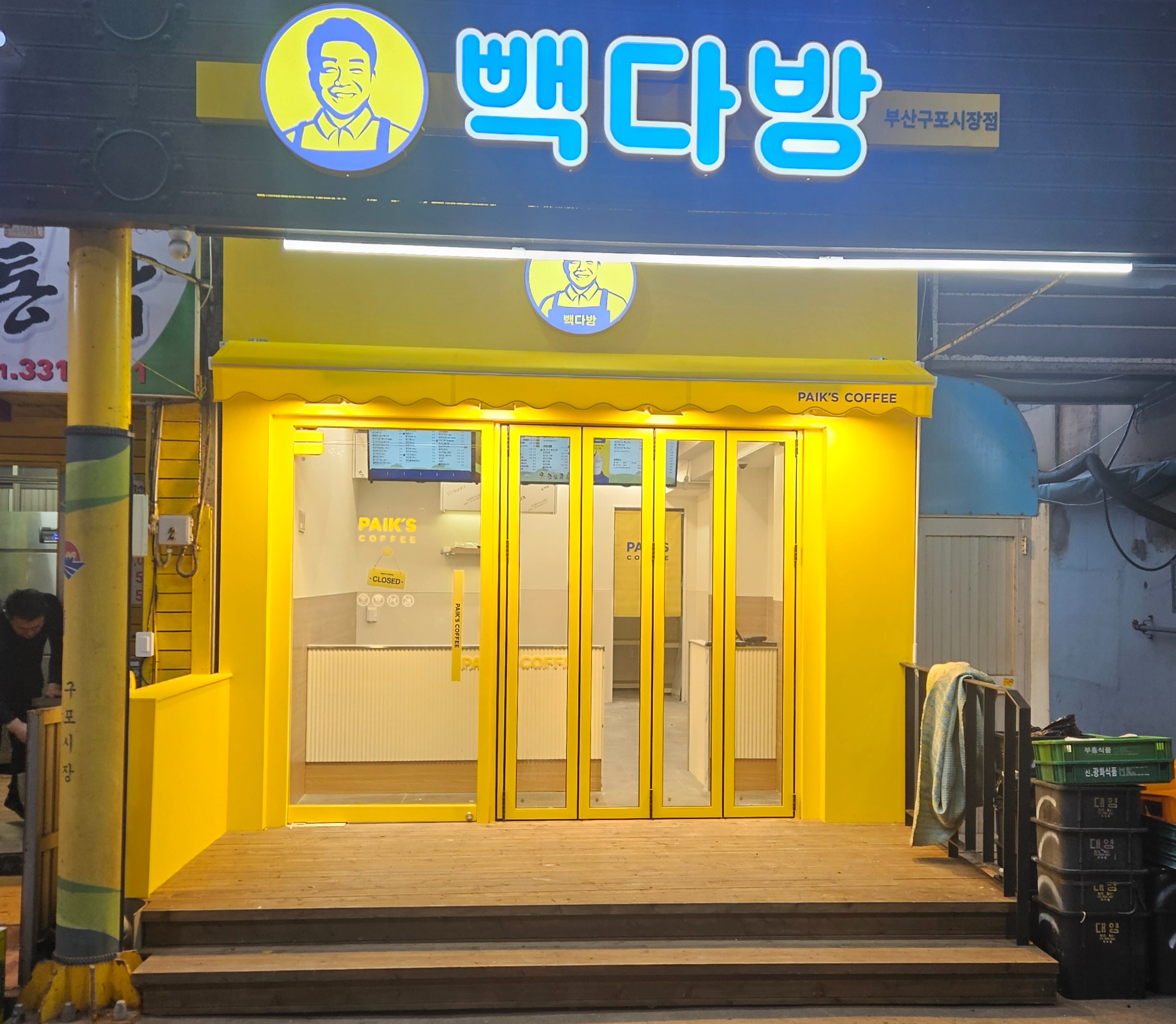 매장 이미지