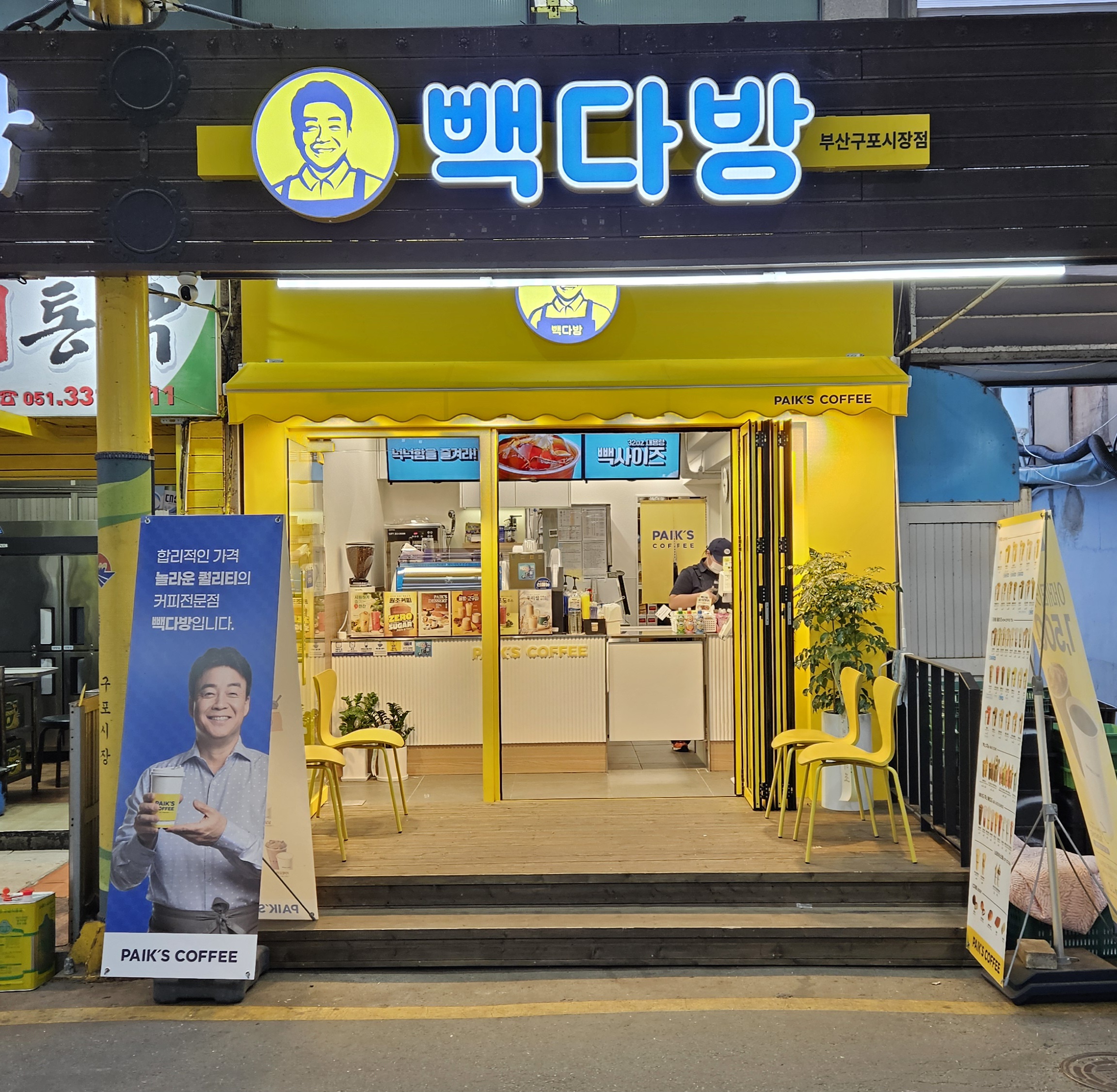 2번째 이미지