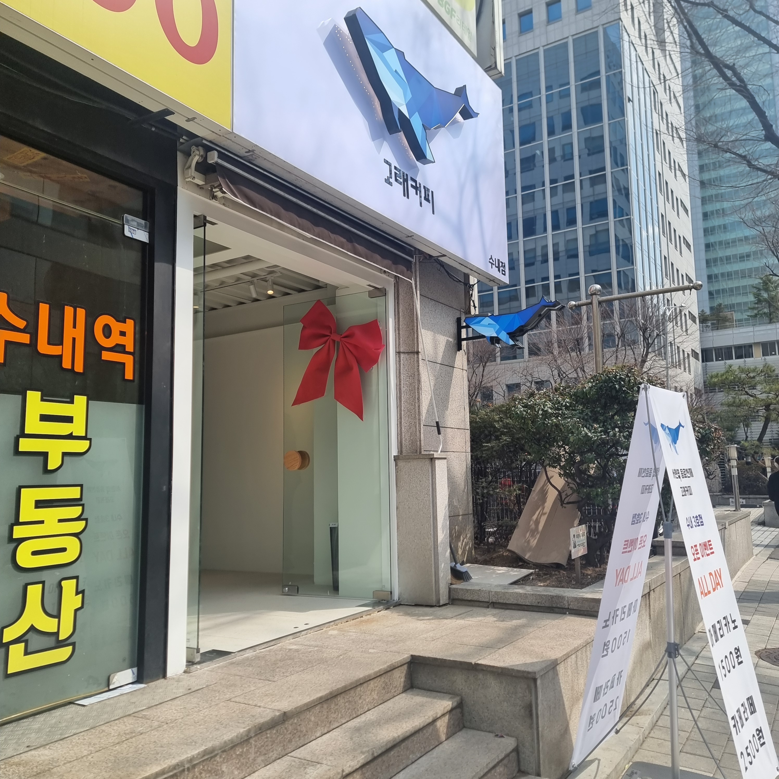 2번째 이미지