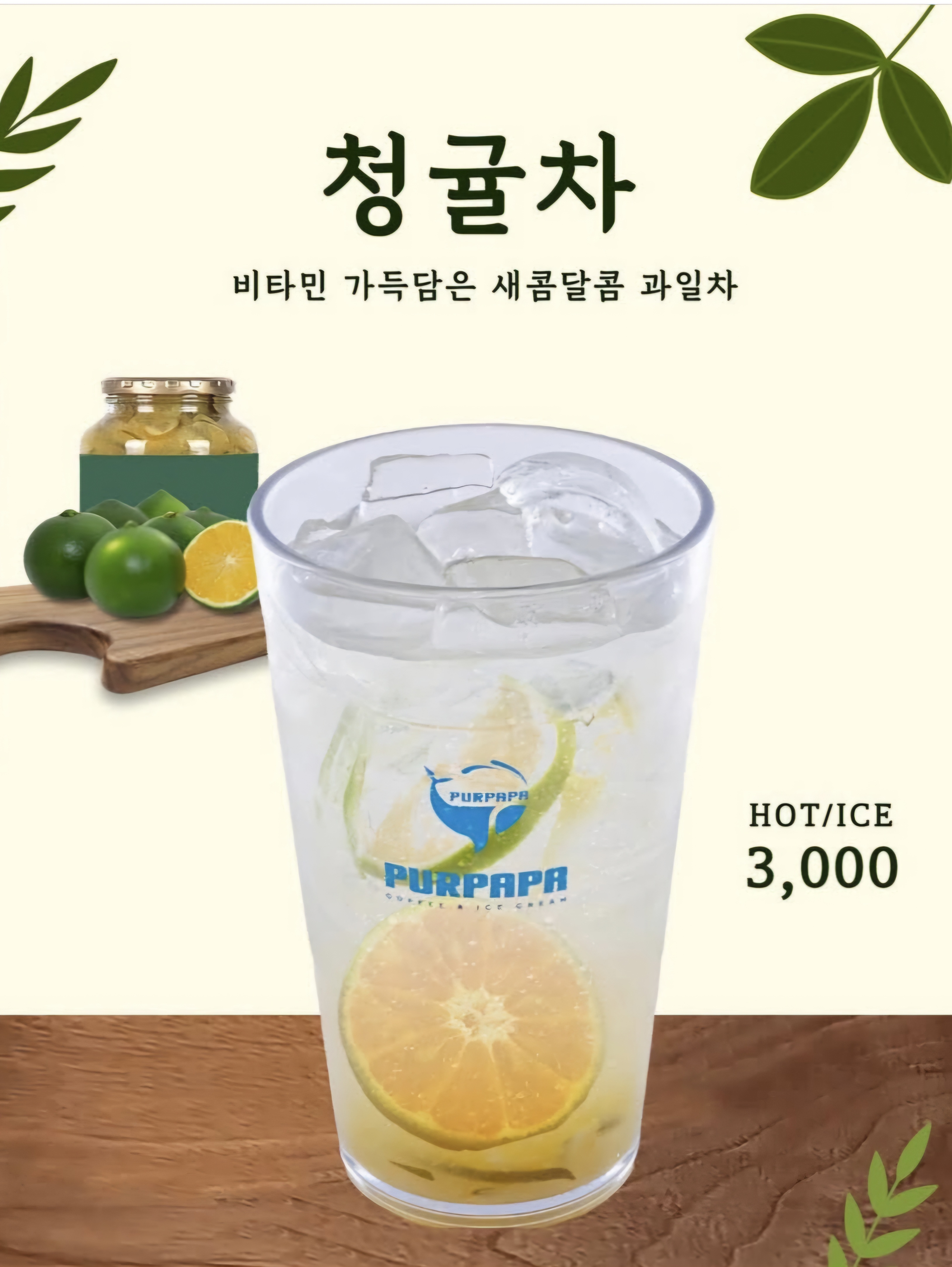 메뉴 이미지