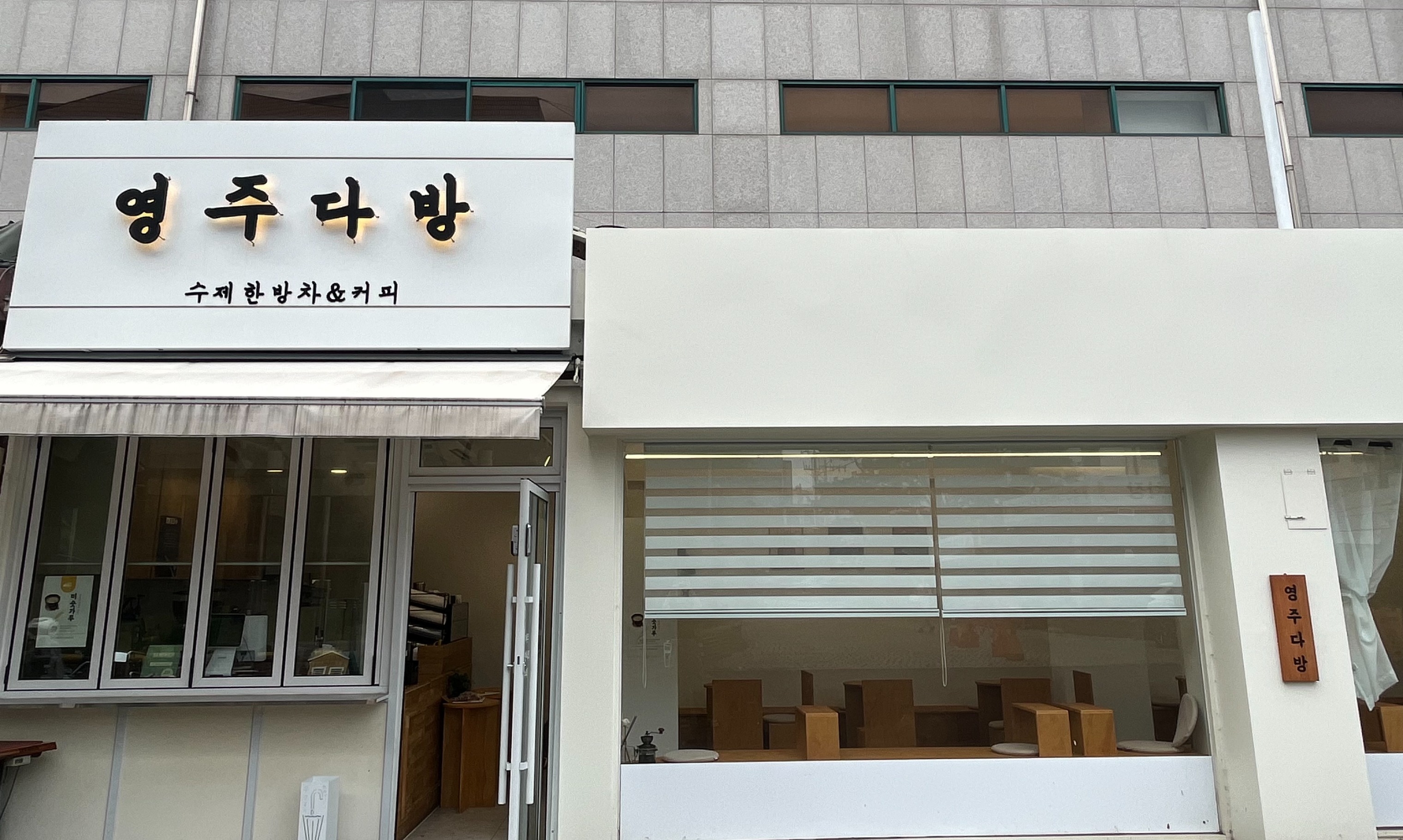 매장 이미지