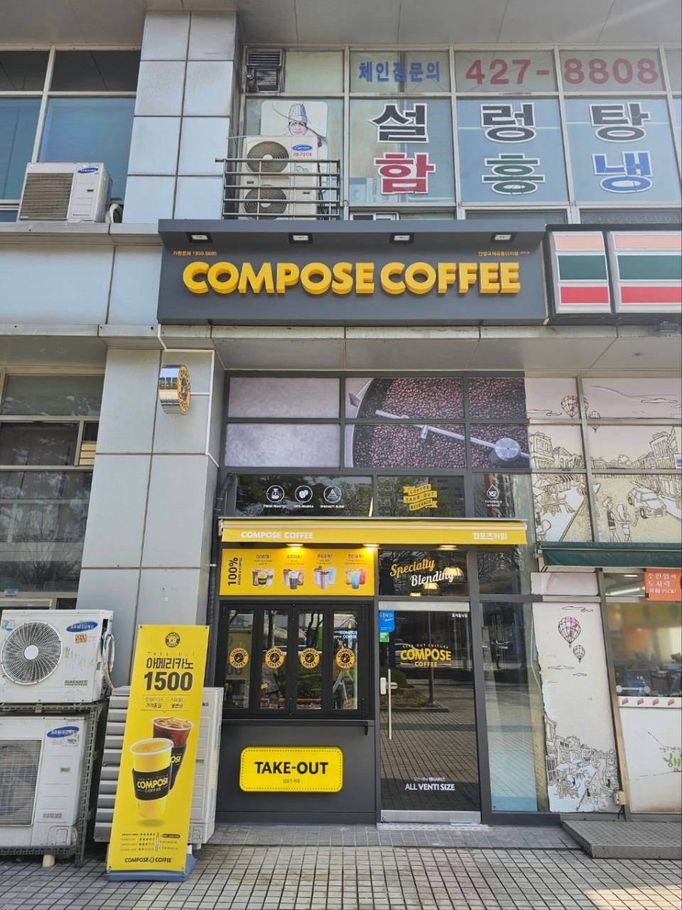 매장 이미지