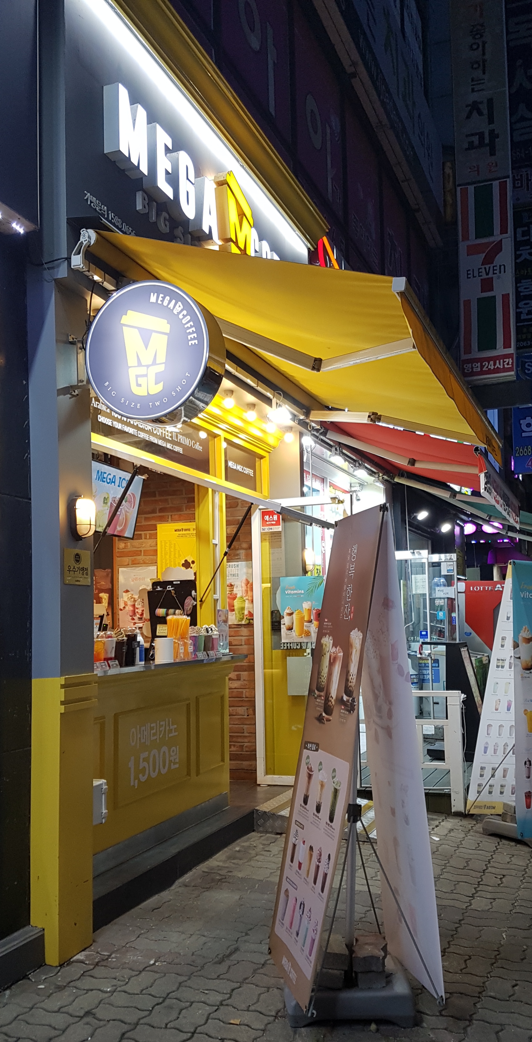 매장 이미지