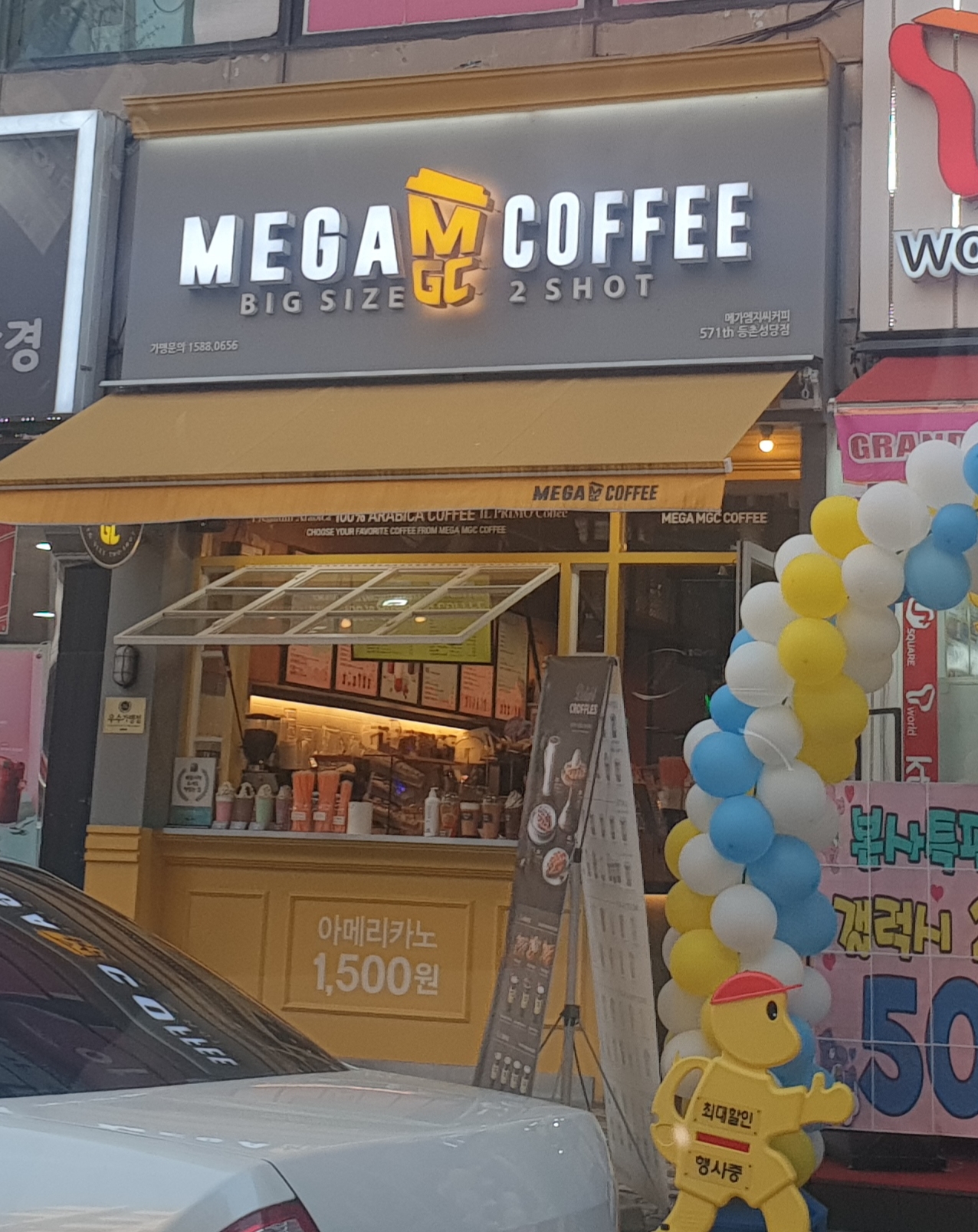 2번째 이미지