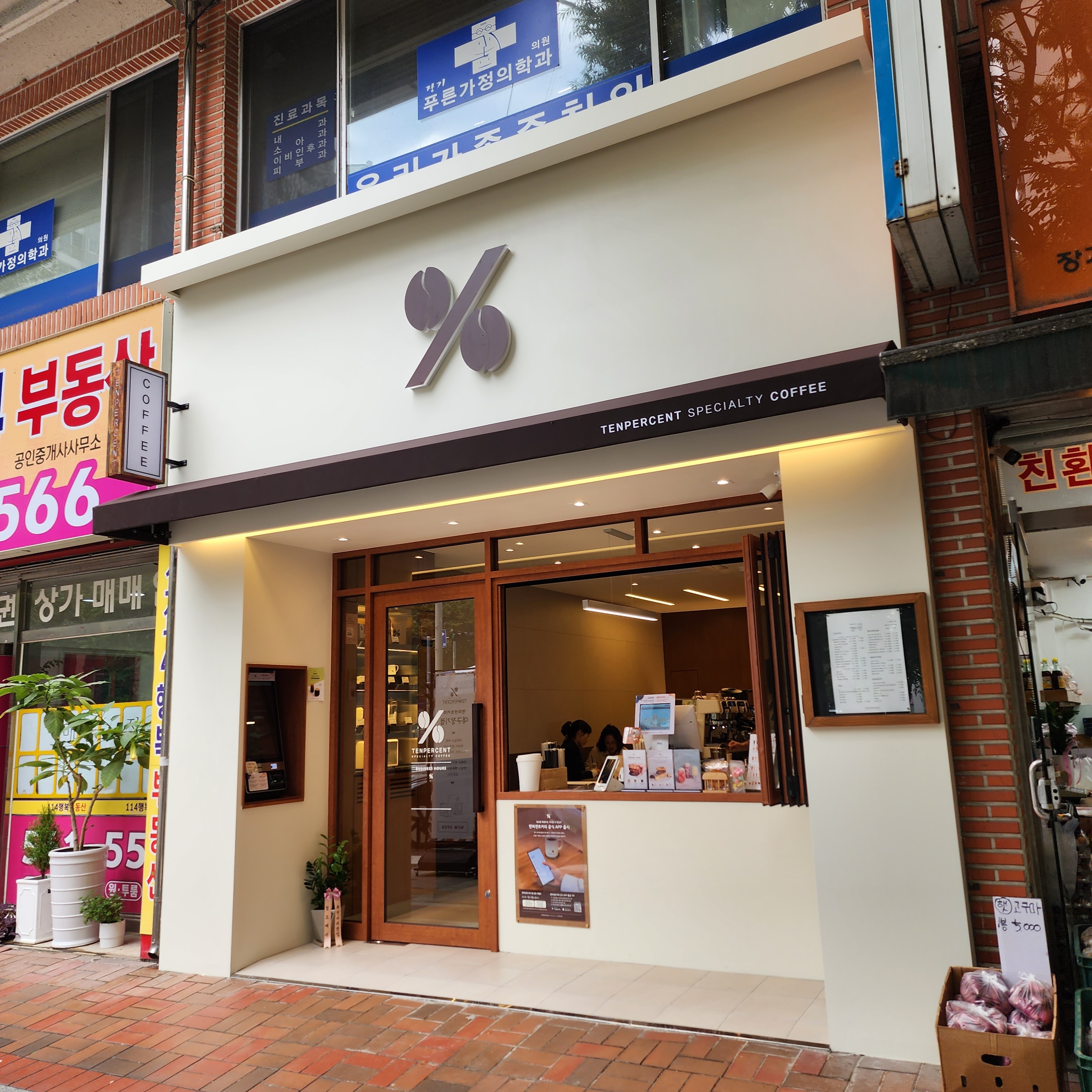 2번째 이미지