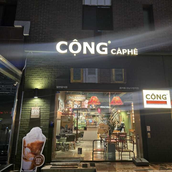 매장 이미지