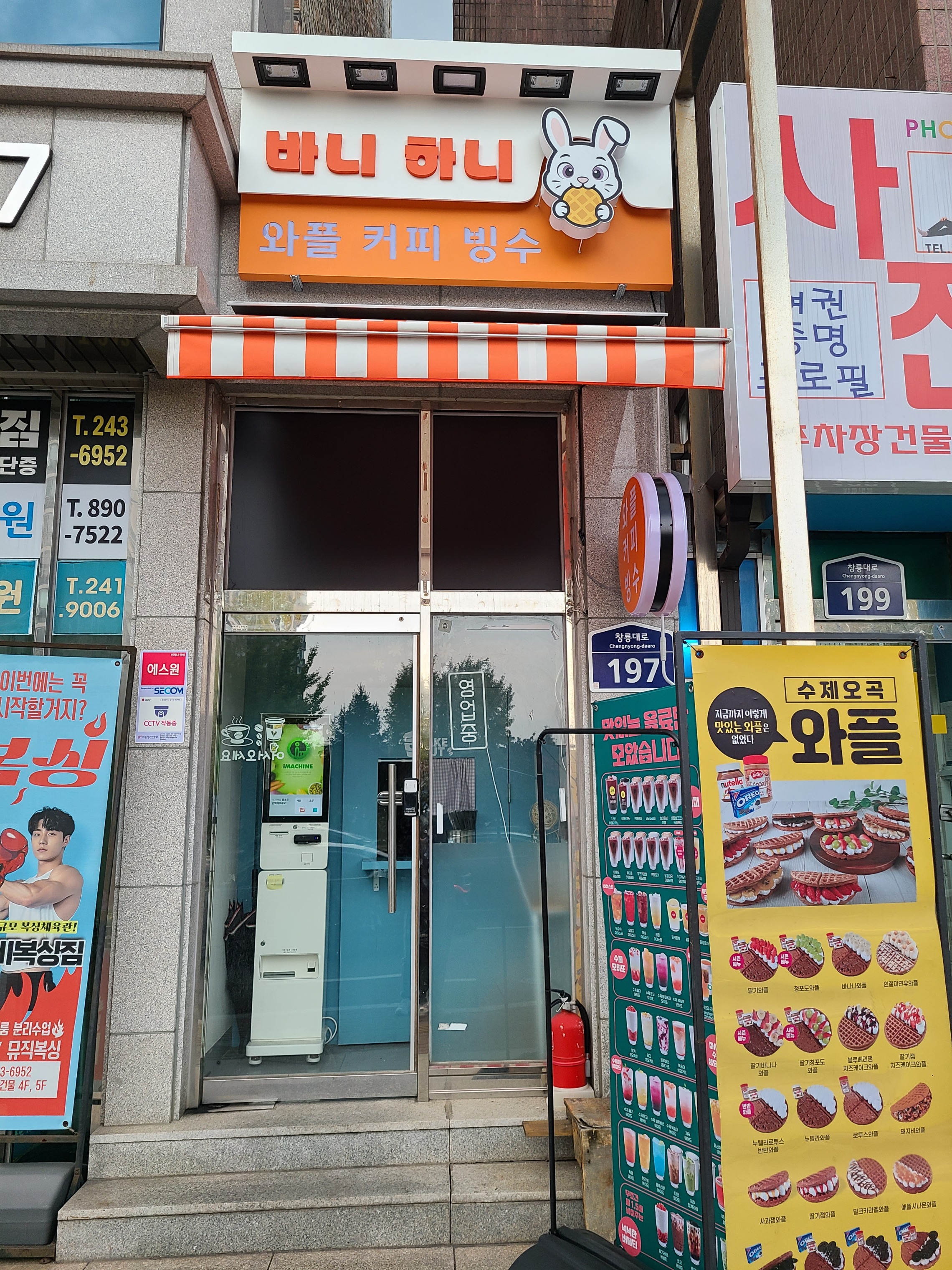매장 이미지