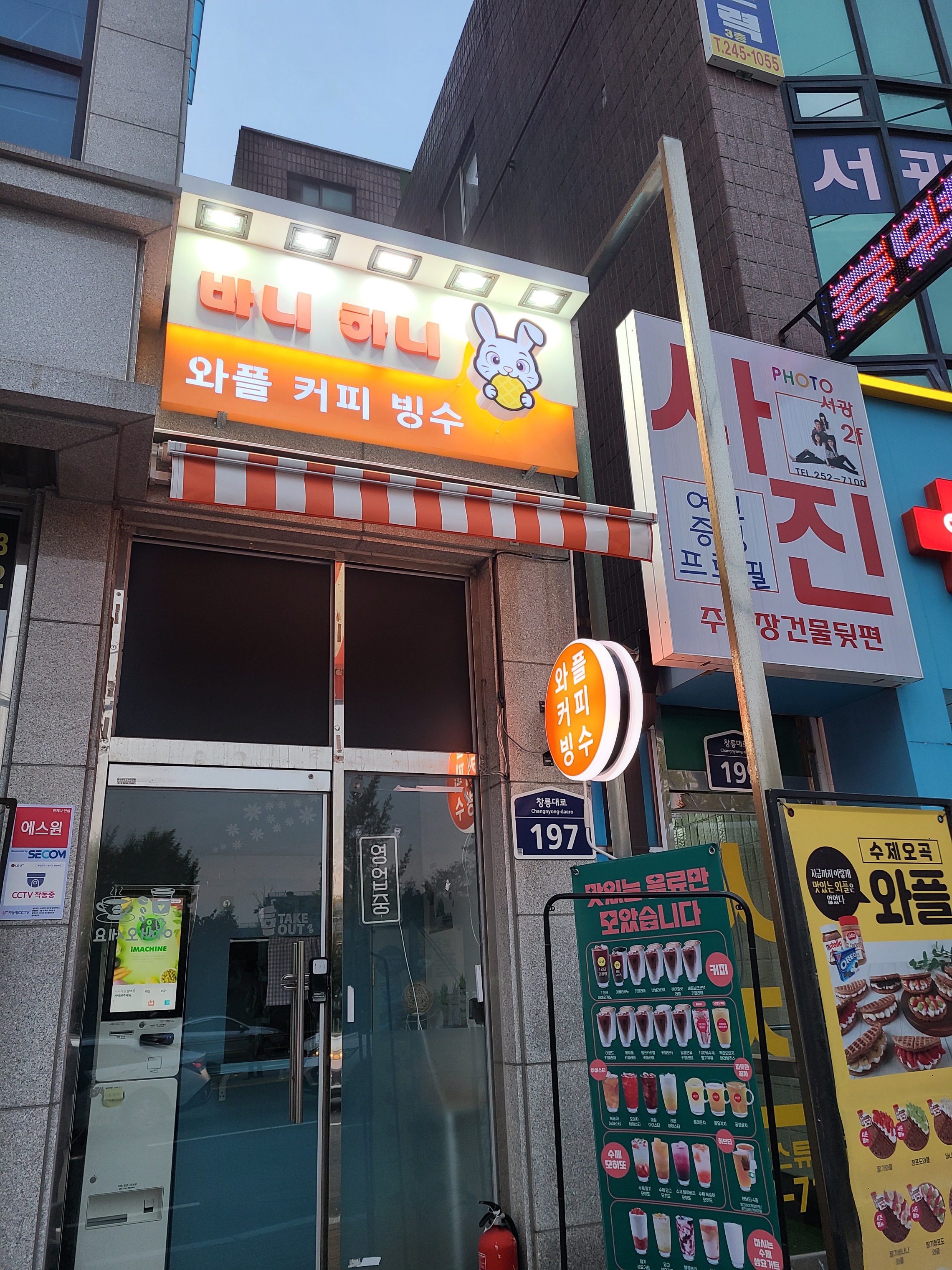 2번째 이미지