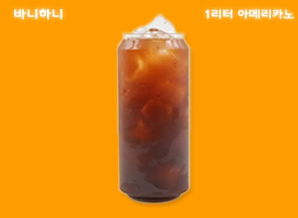 메뉴 이미지