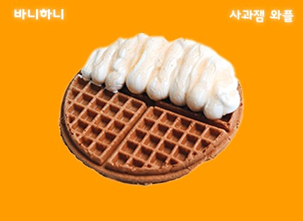 메뉴 이미지