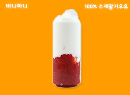 메뉴 이미지