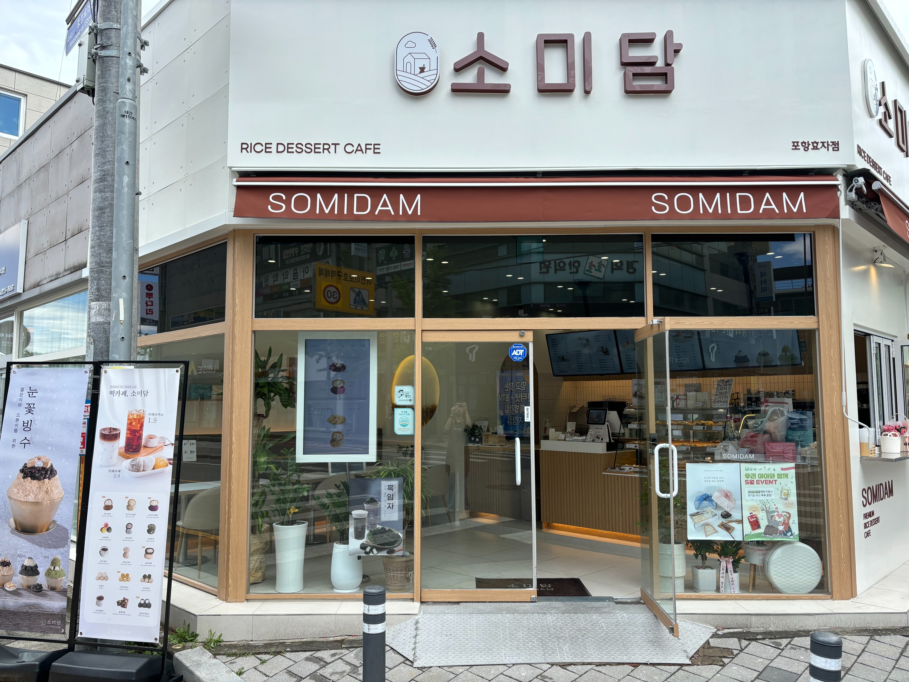 매장 이미지