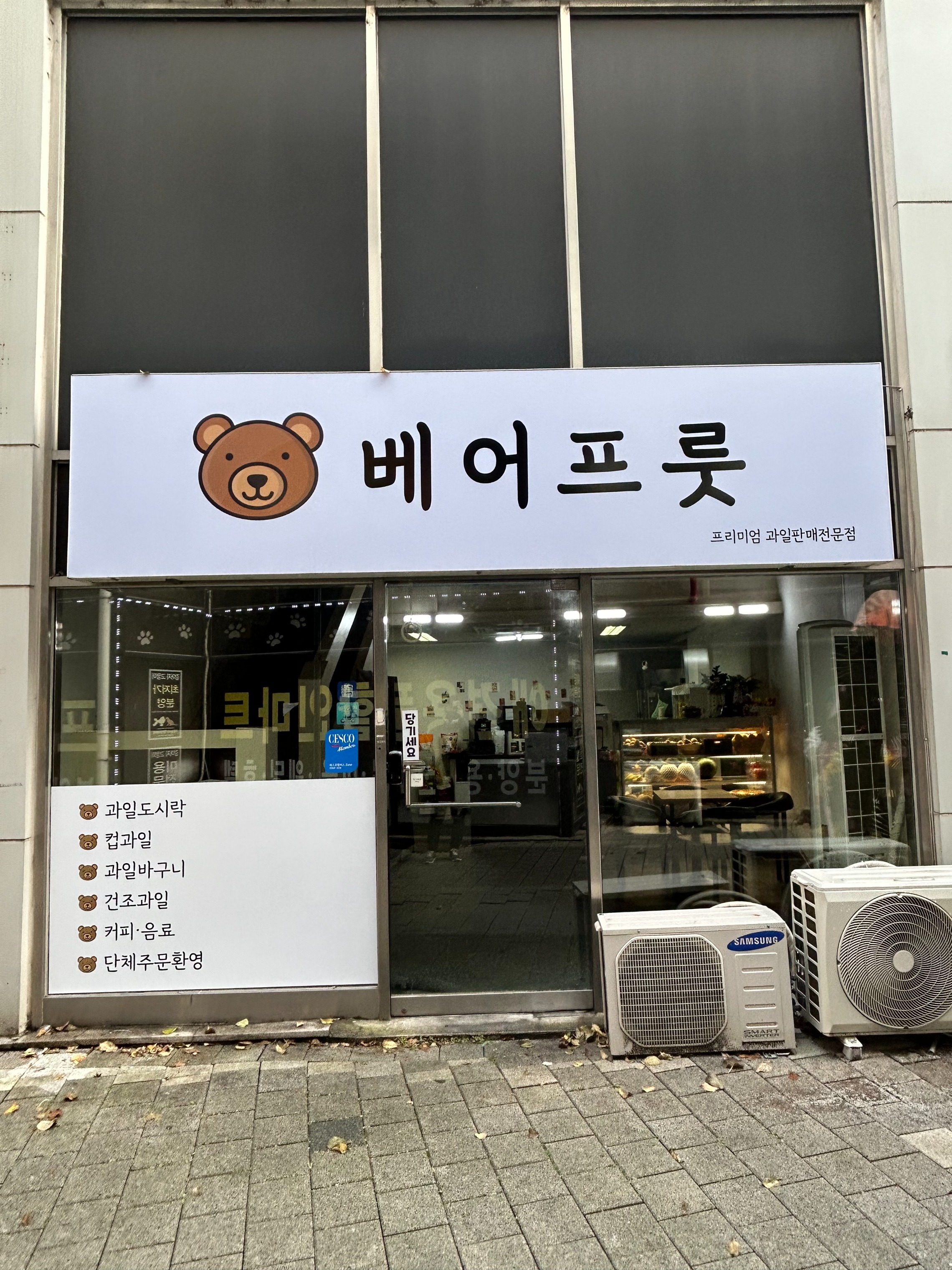 매장 이미지