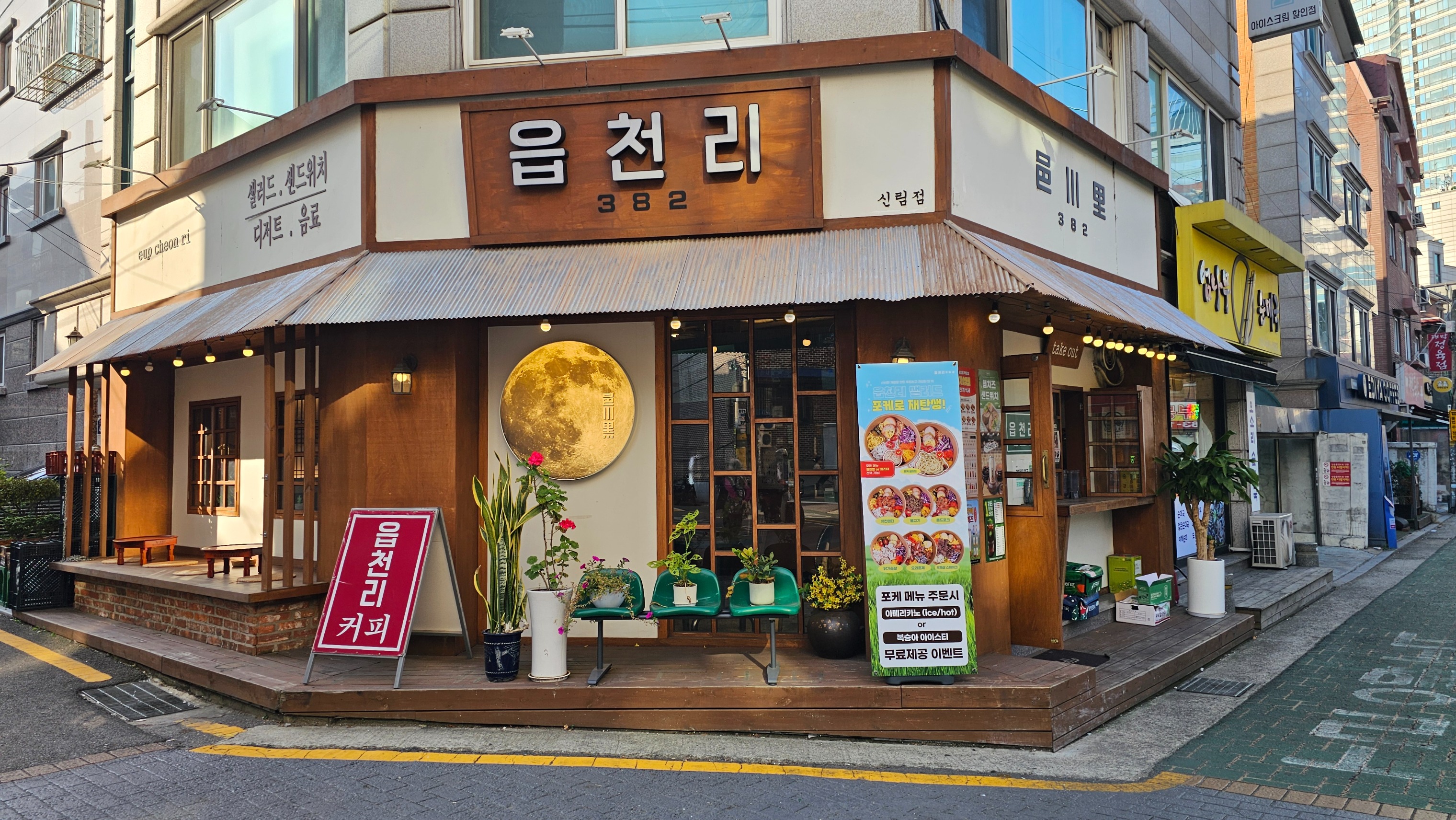 매장 이미지