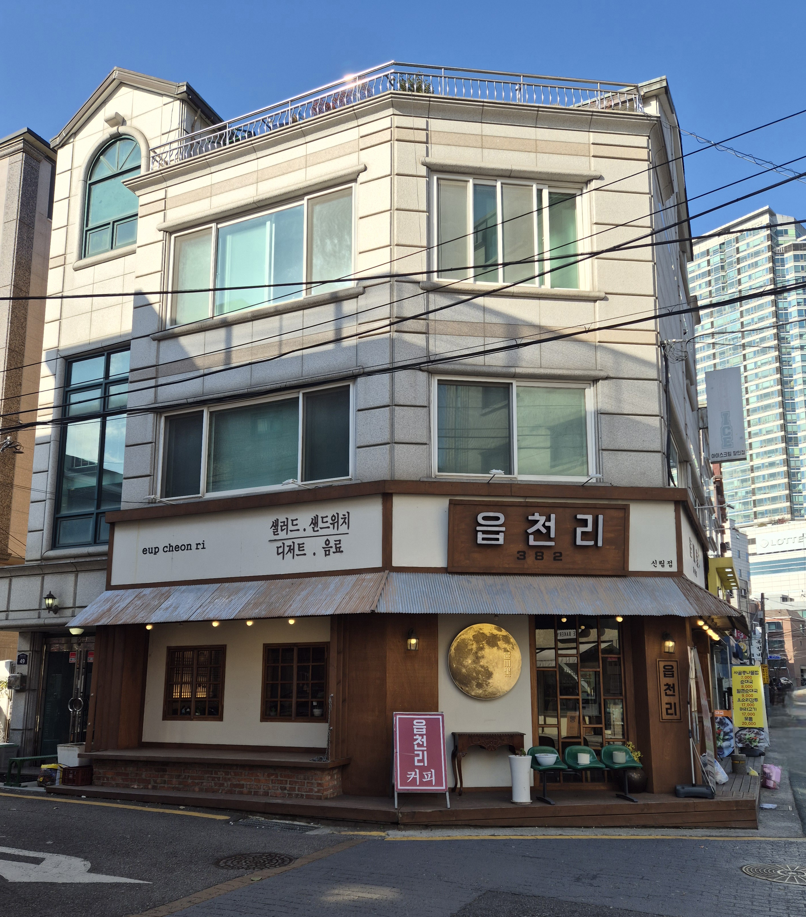 2번째 이미지