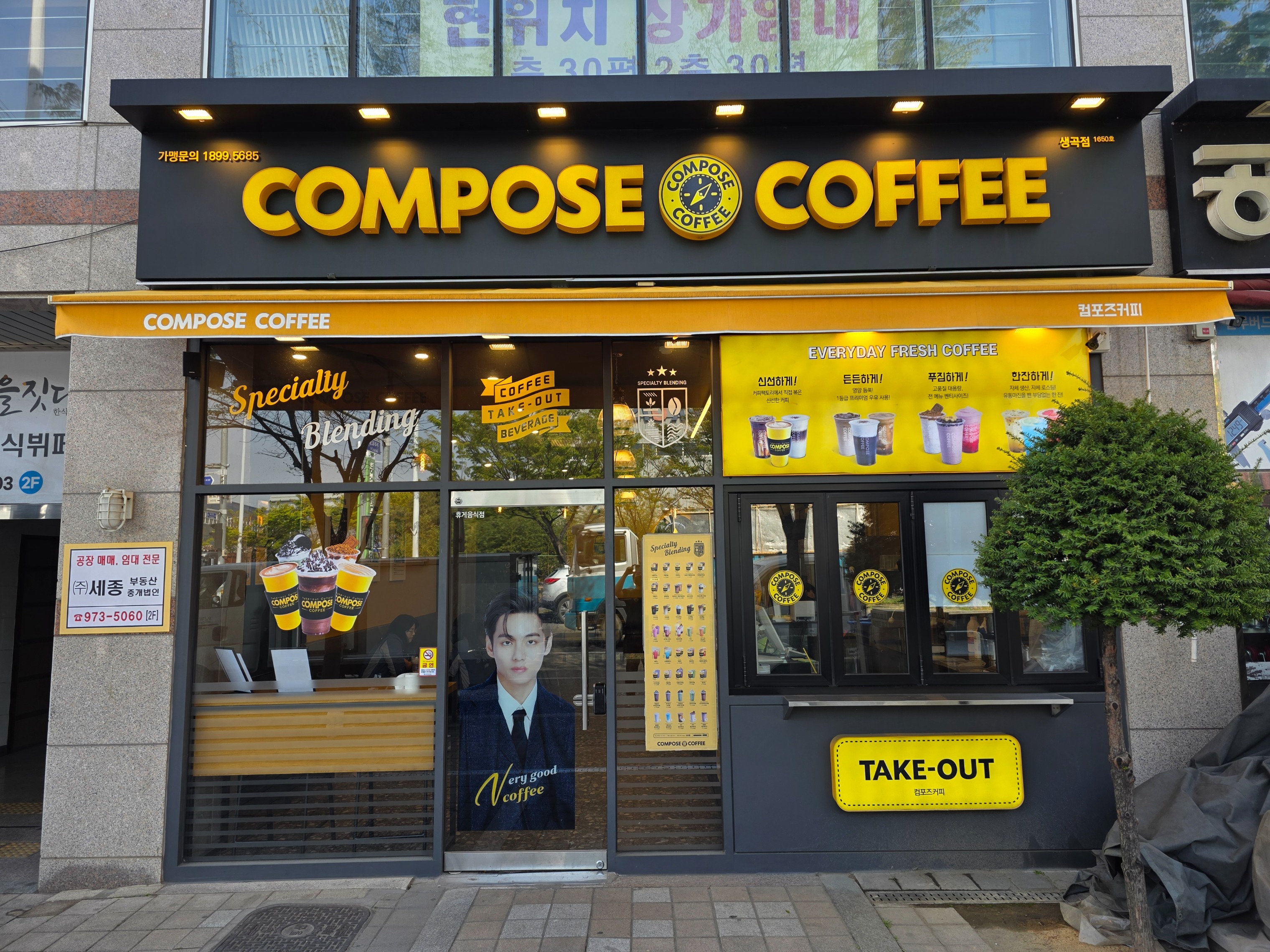 매장 이미지