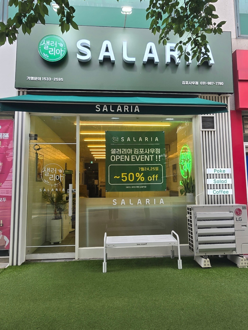 매장 이미지