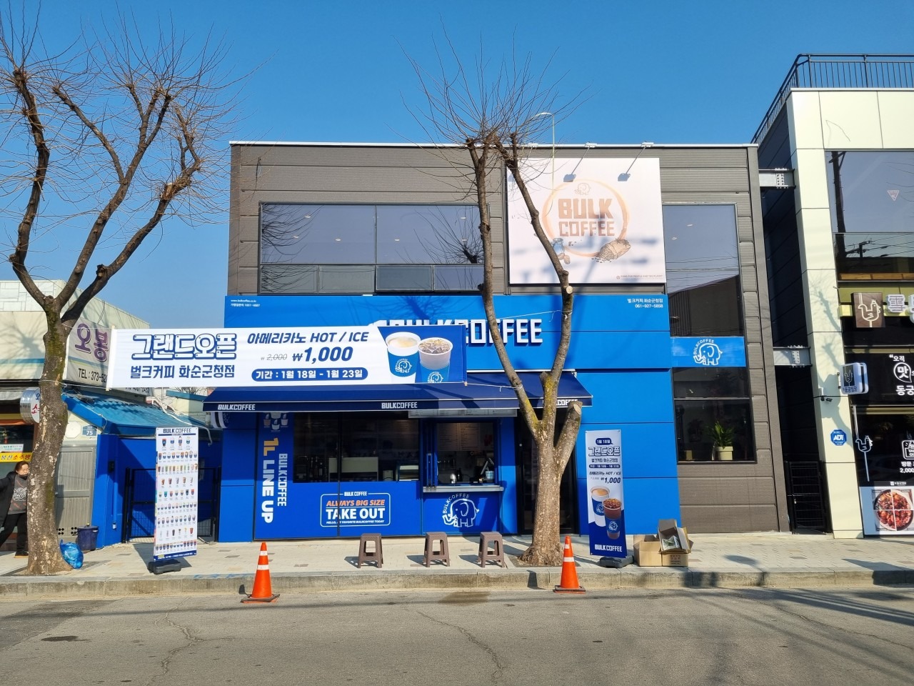 매장 이미지