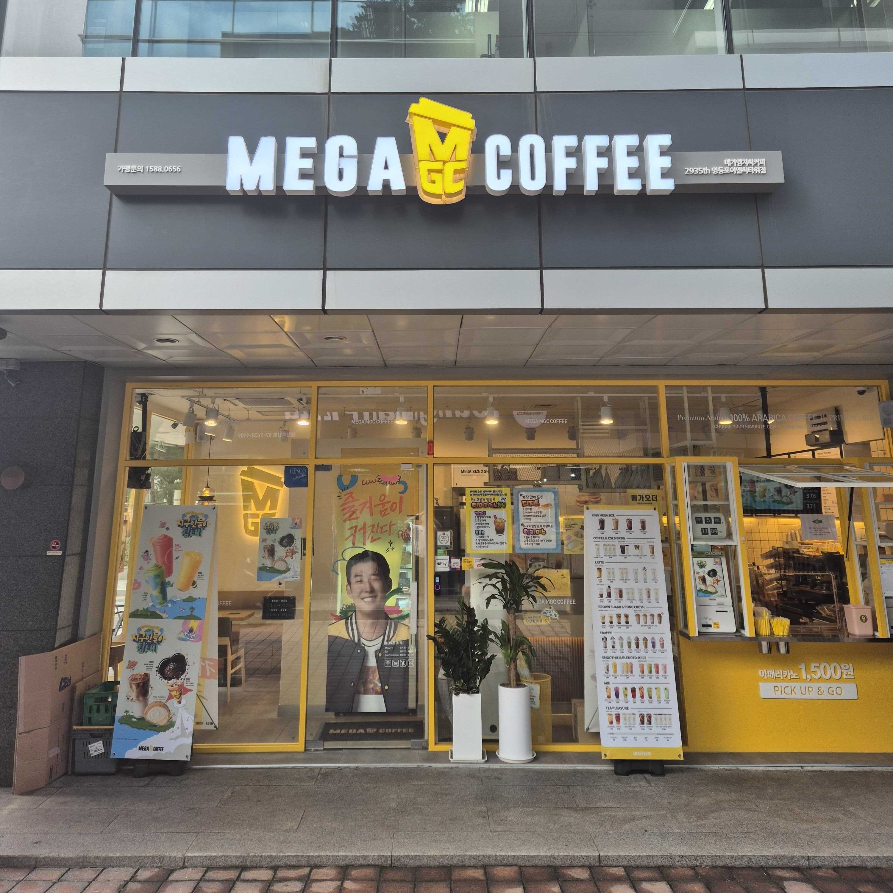 매장 이미지