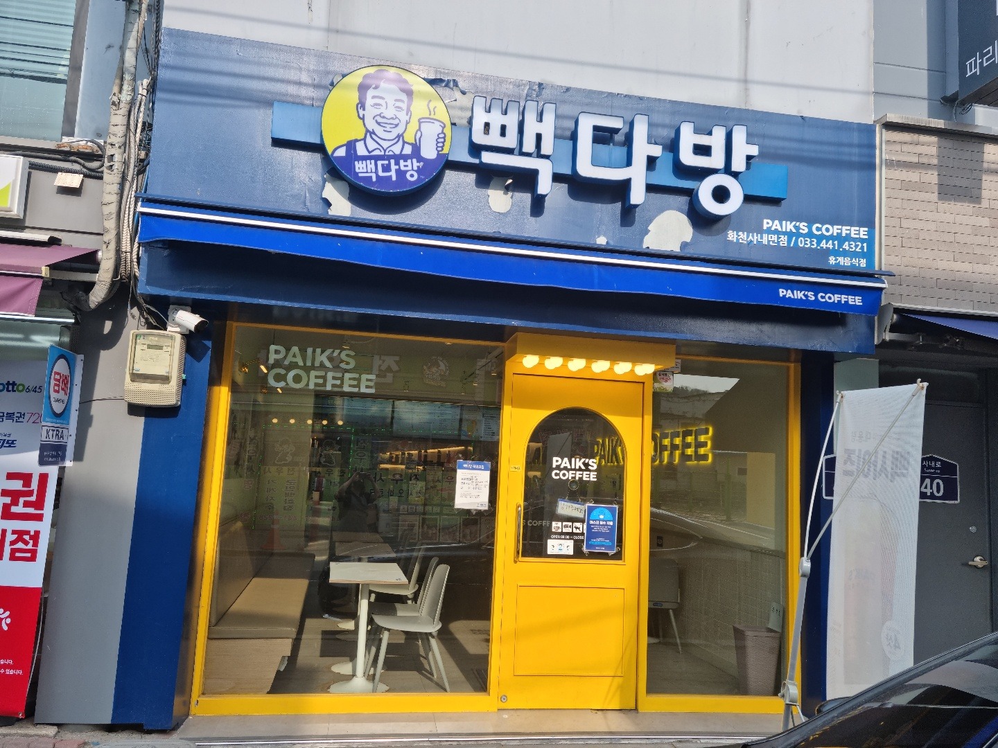 매장 이미지