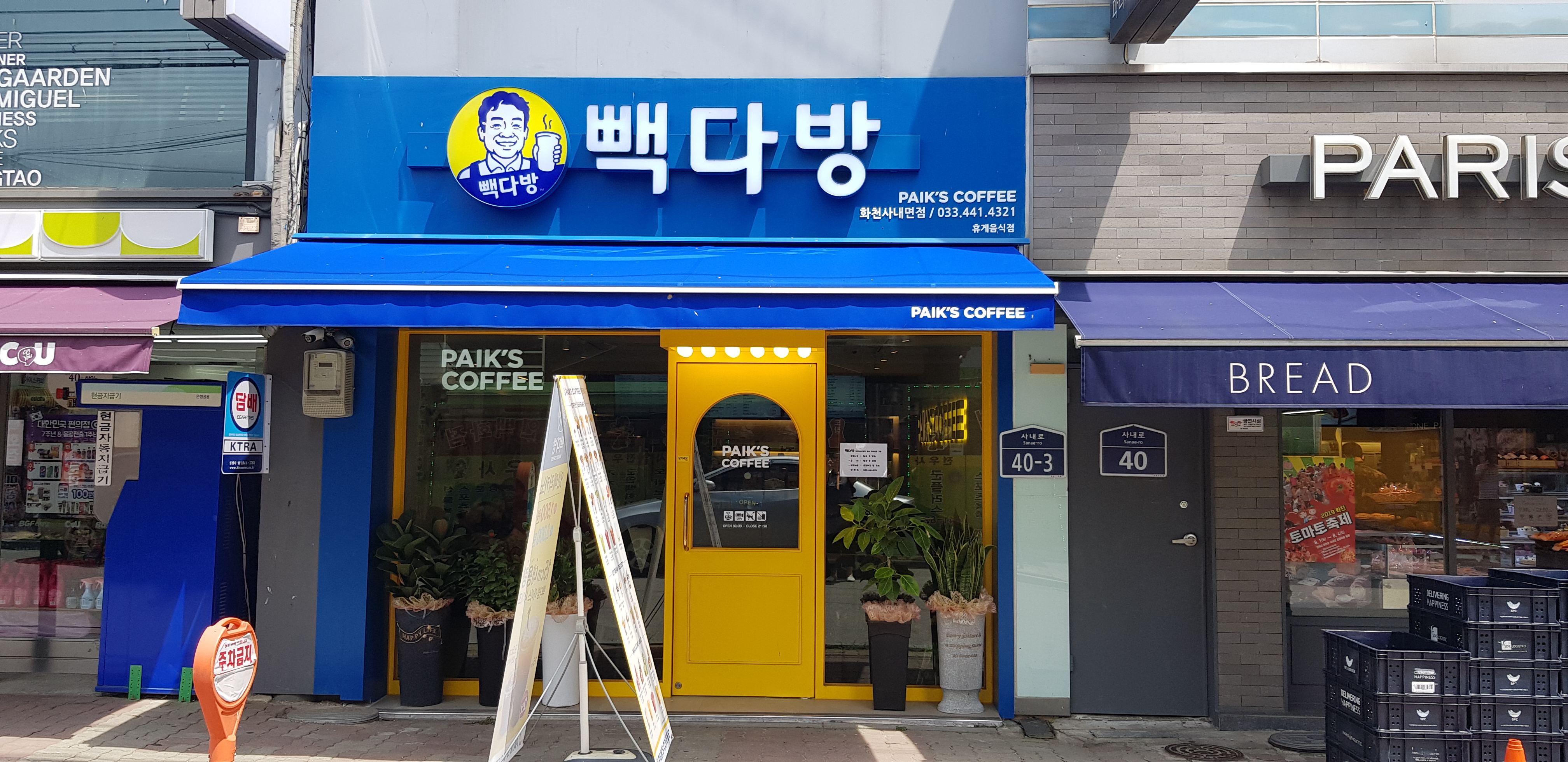 2번째 이미지