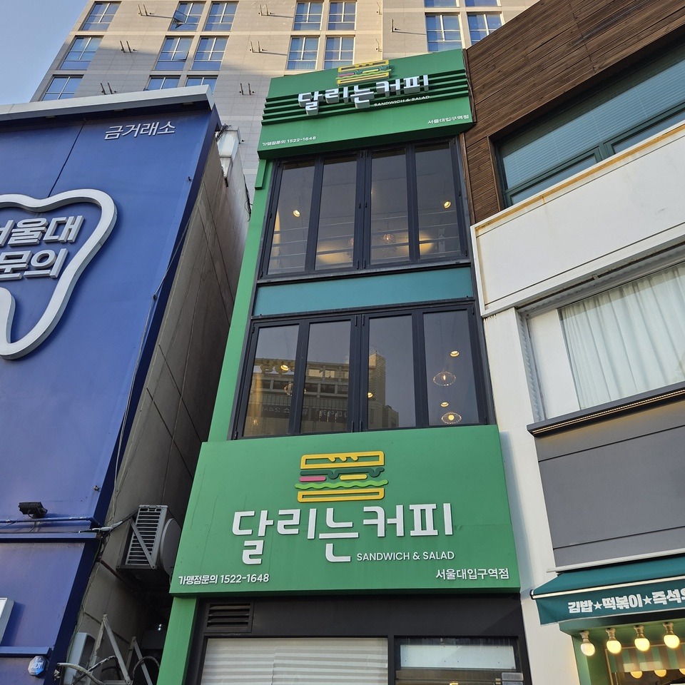 2번째 이미지