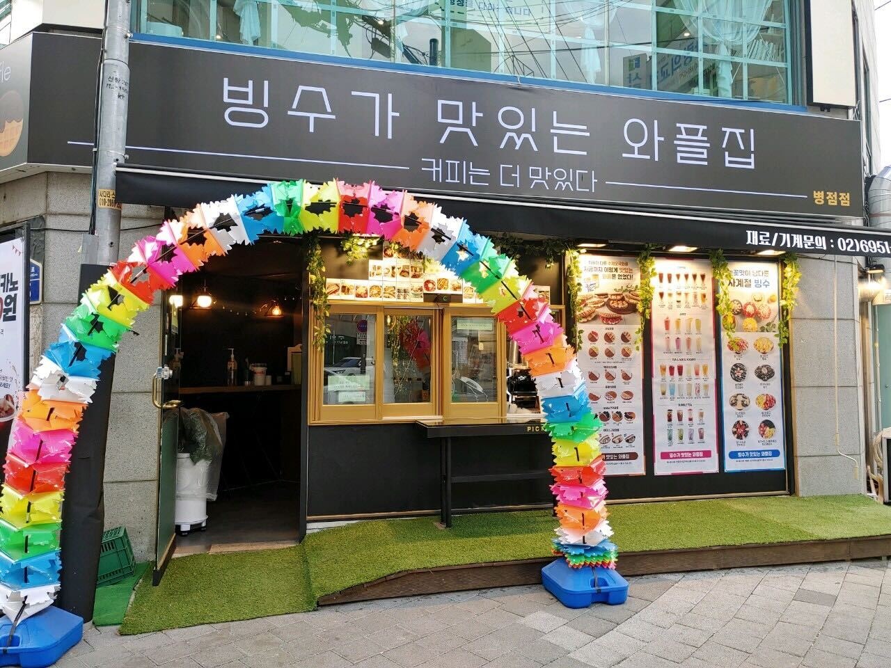 매장 이미지