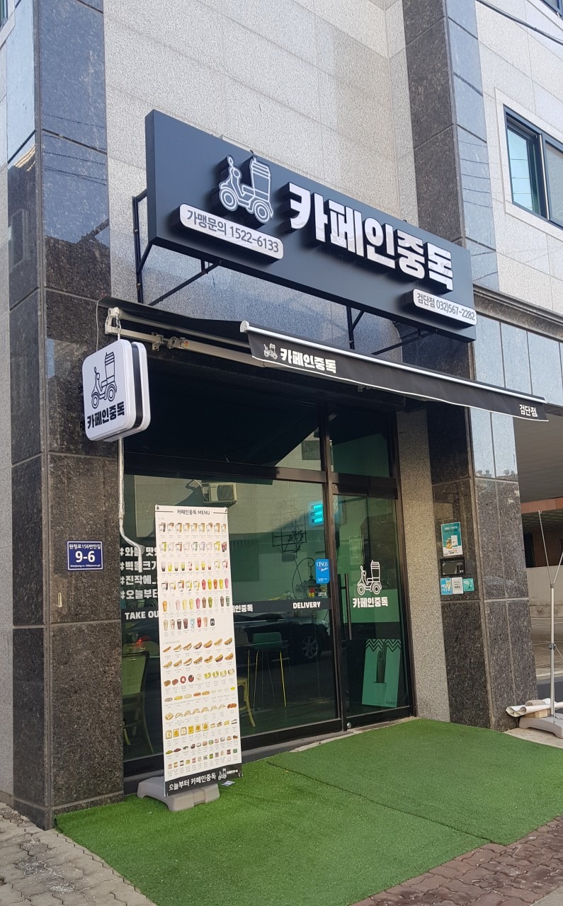 매장 이미지