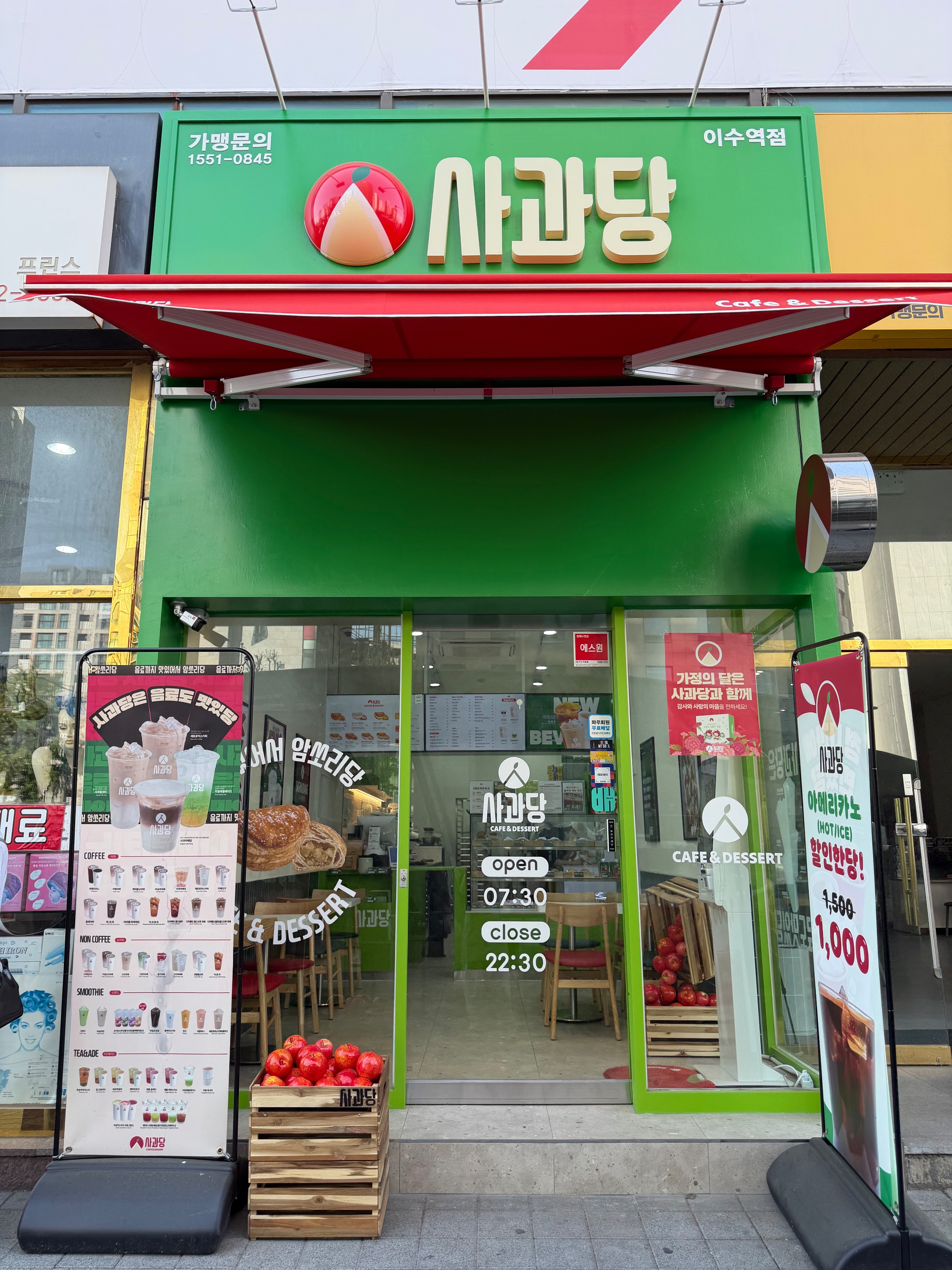 매장 이미지