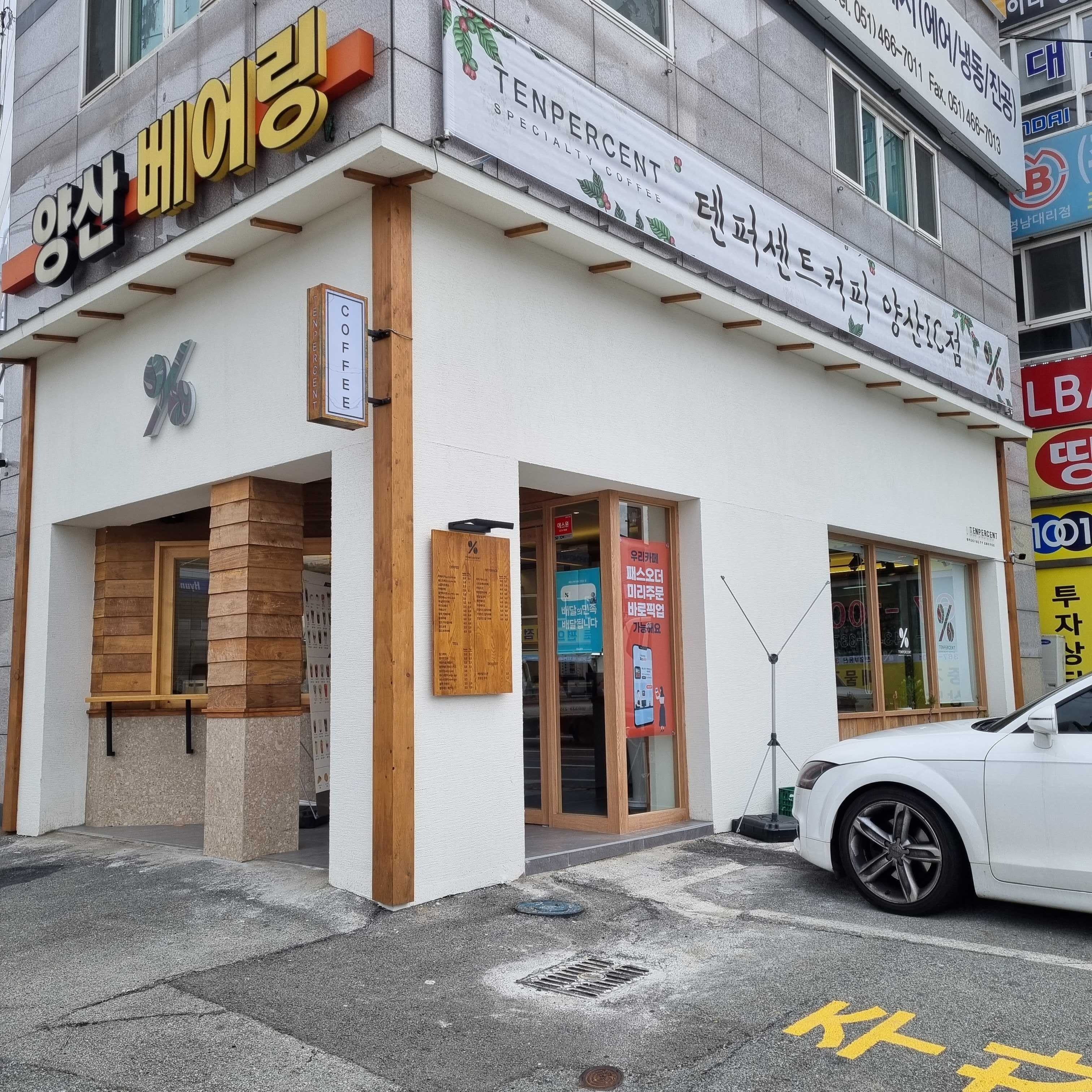 2번째 이미지