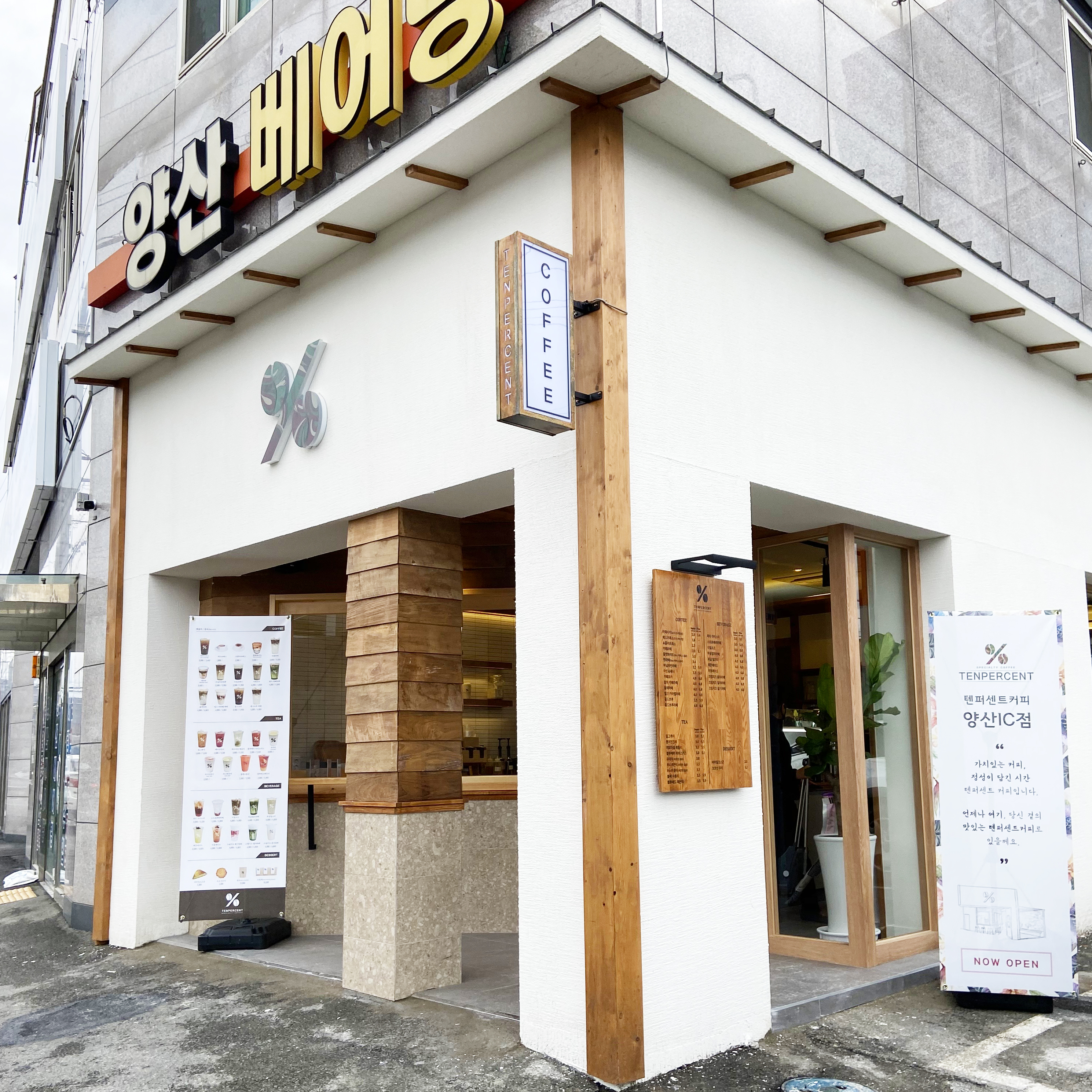 3번째 이미지