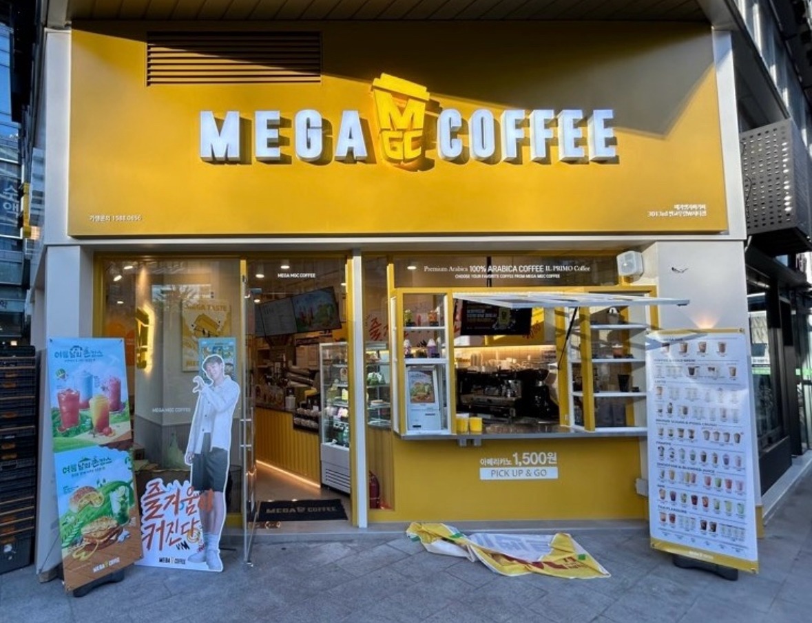 매장 이미지