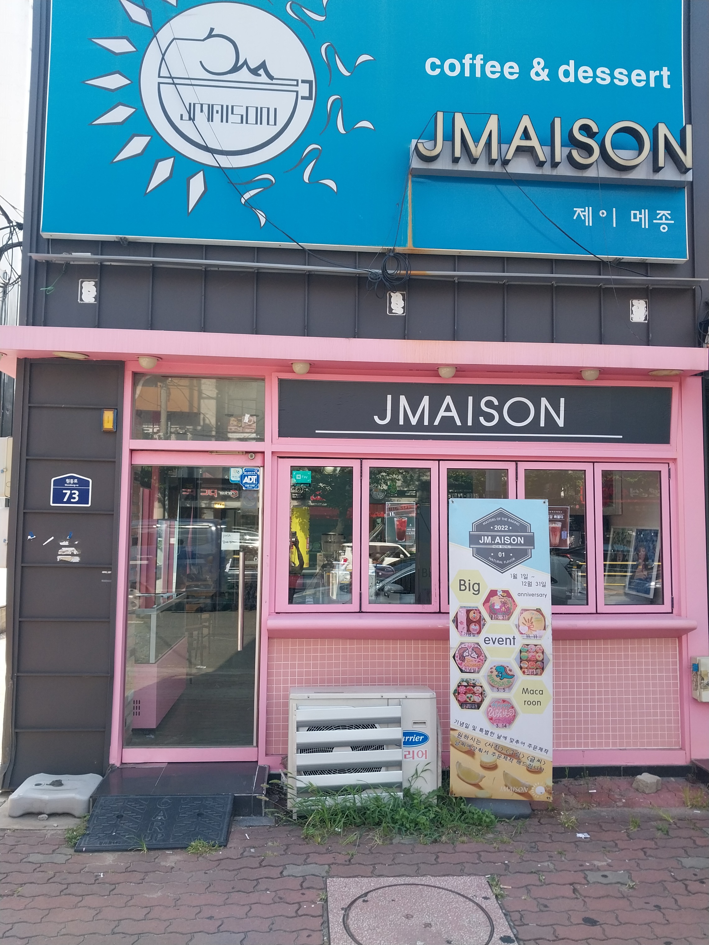 매장 이미지