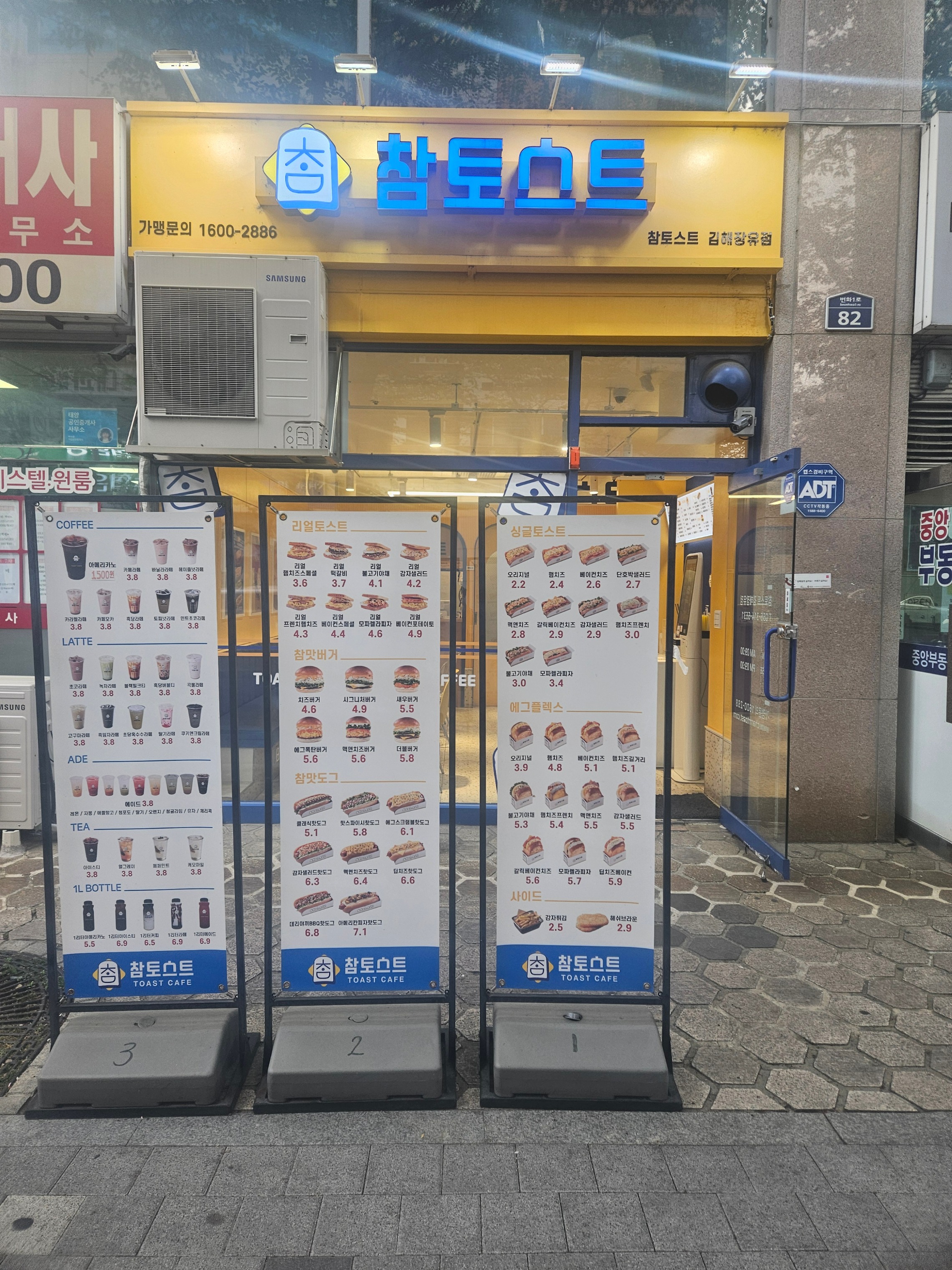 매장 이미지