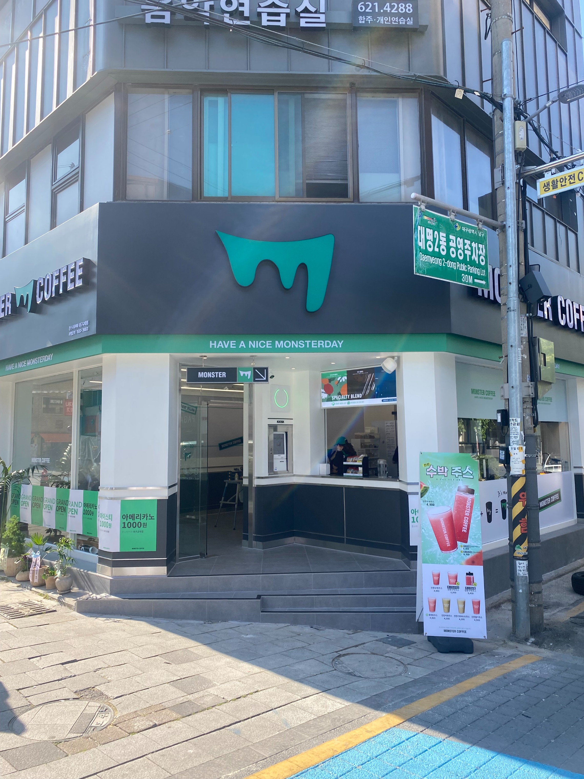 매장 이미지
