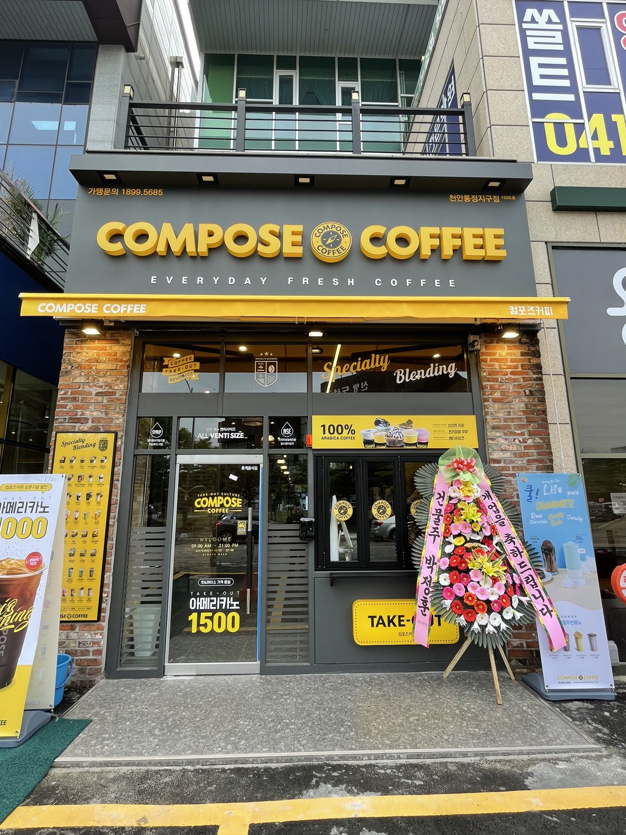 2번째 이미지