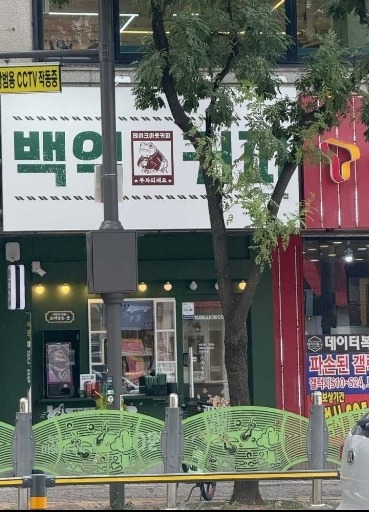 매장 이미지