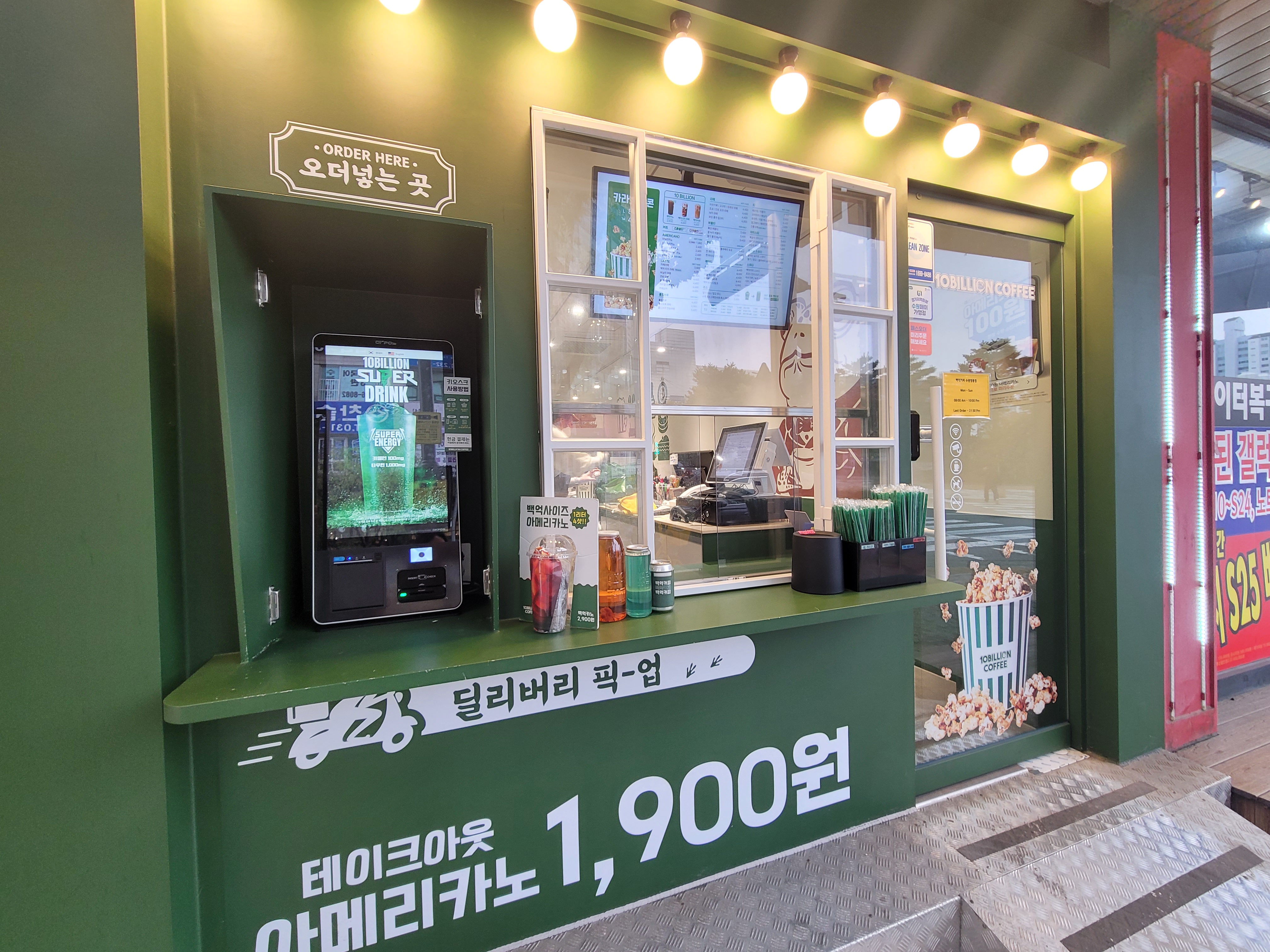 2번째 이미지