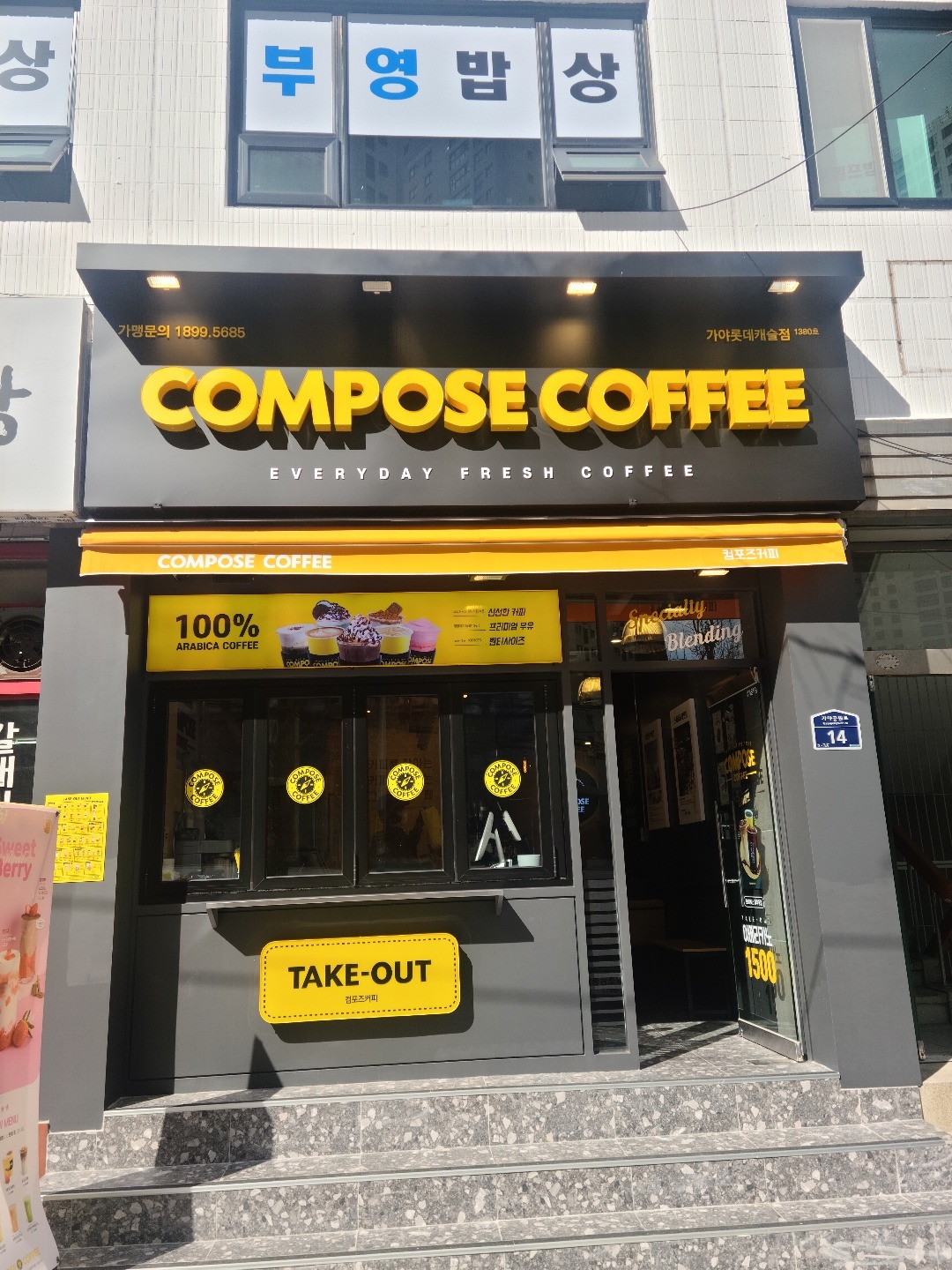 매장 이미지