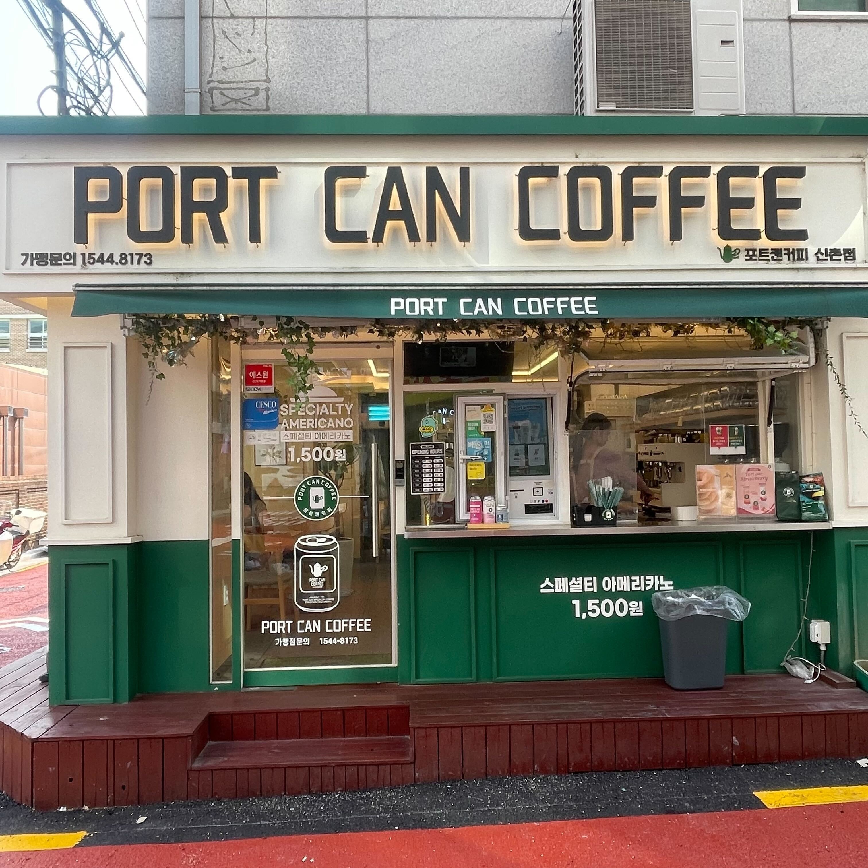 매장 이미지