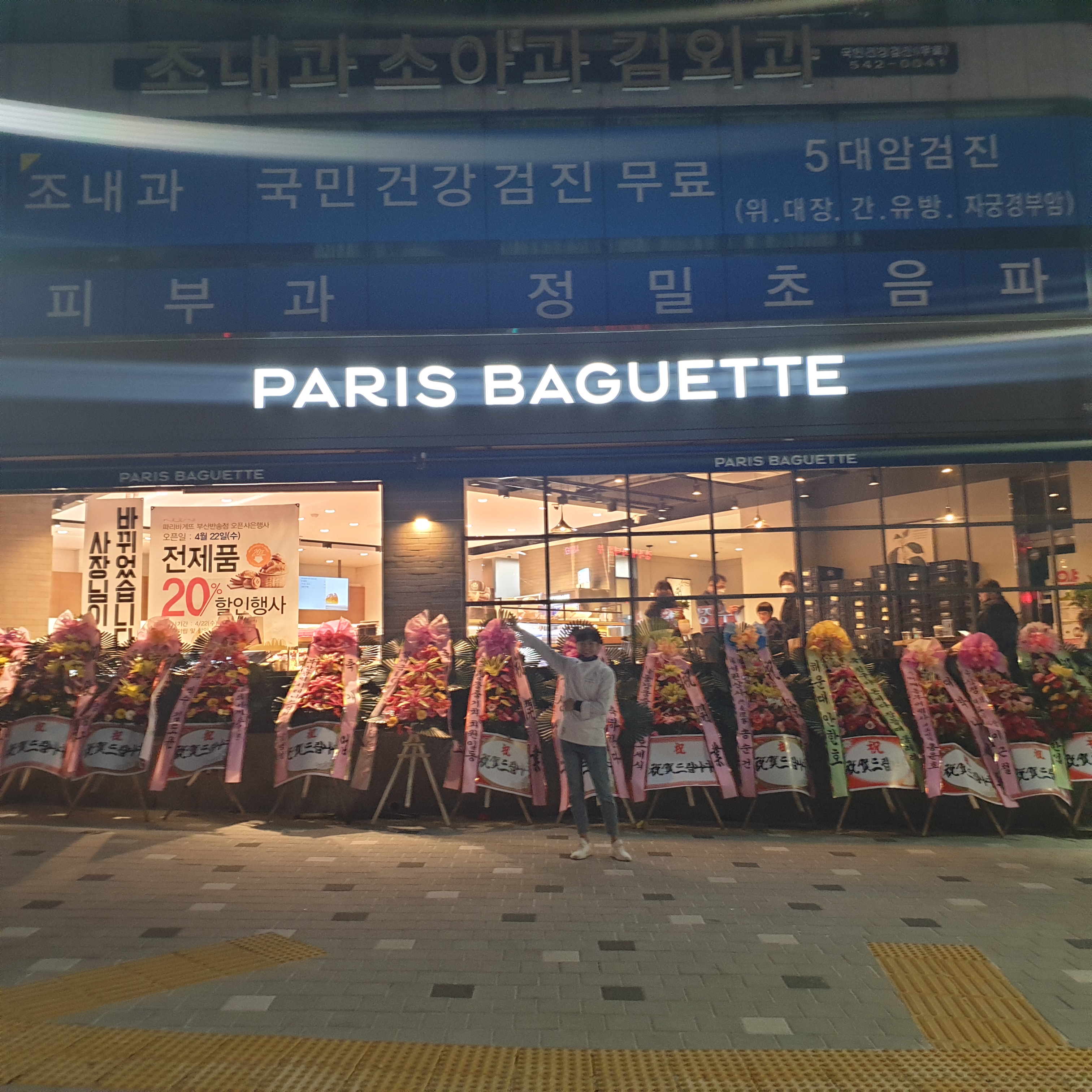 2번째 이미지